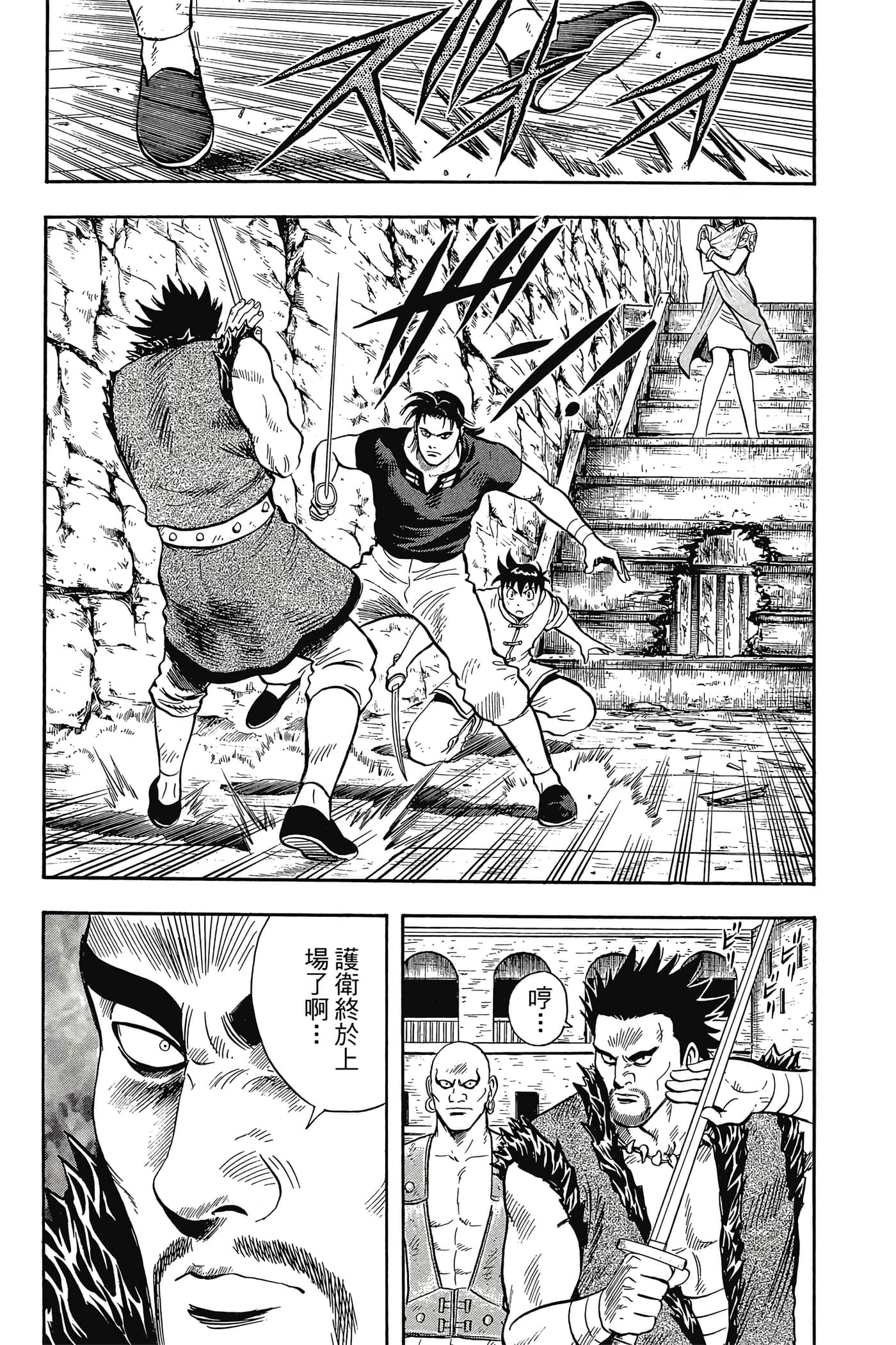 第 149 页