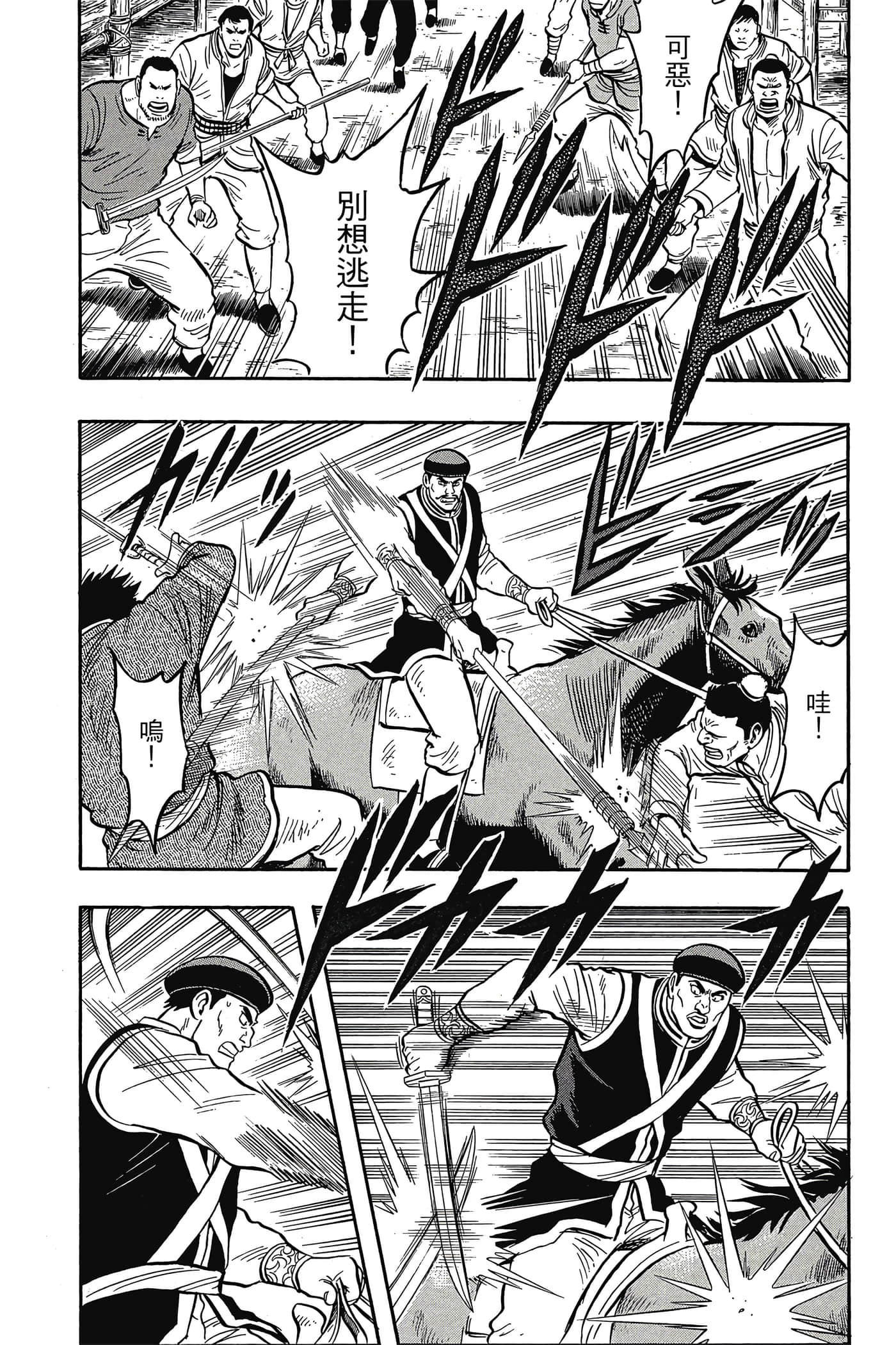 第 158 页