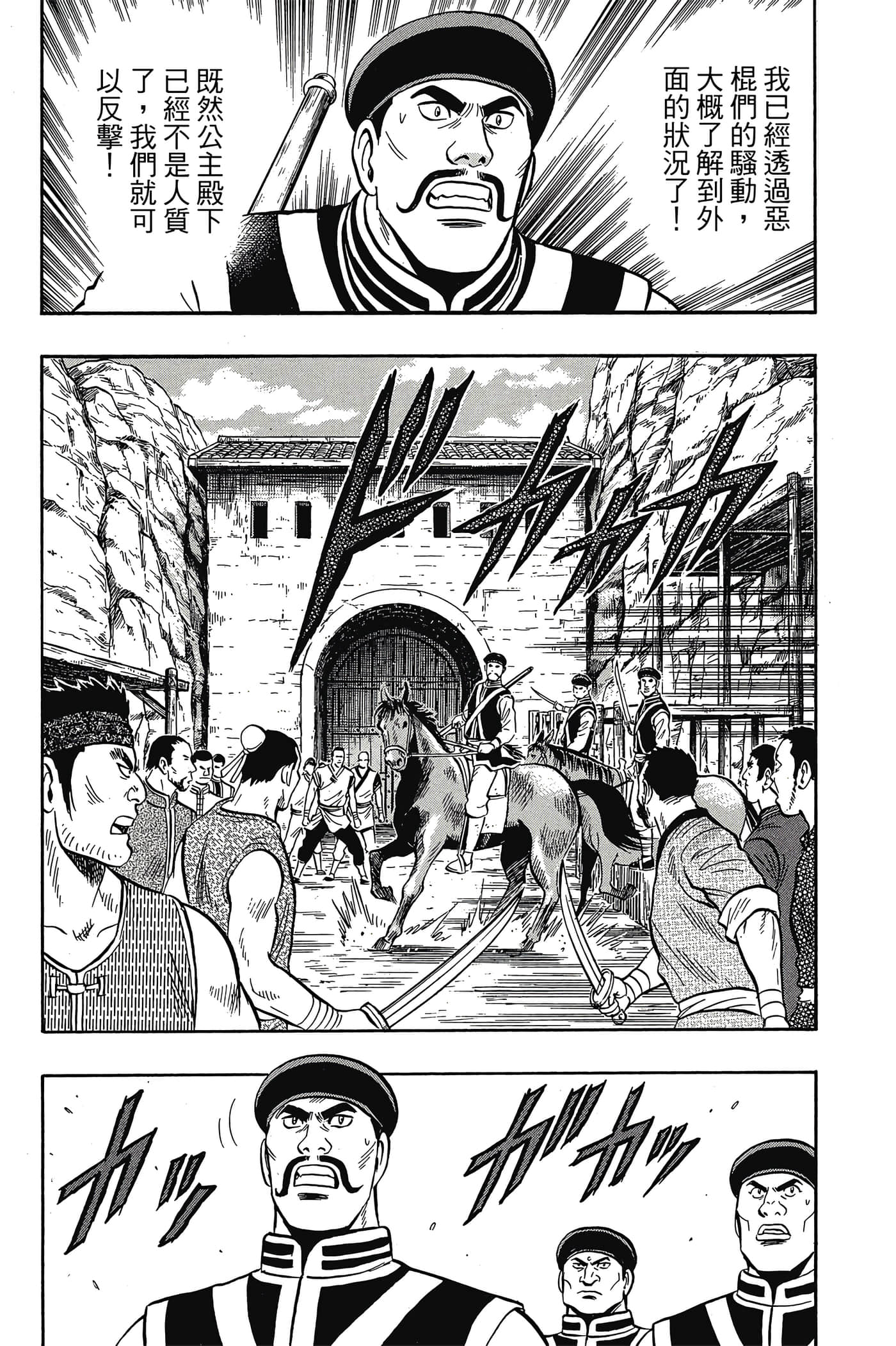 第 159 页