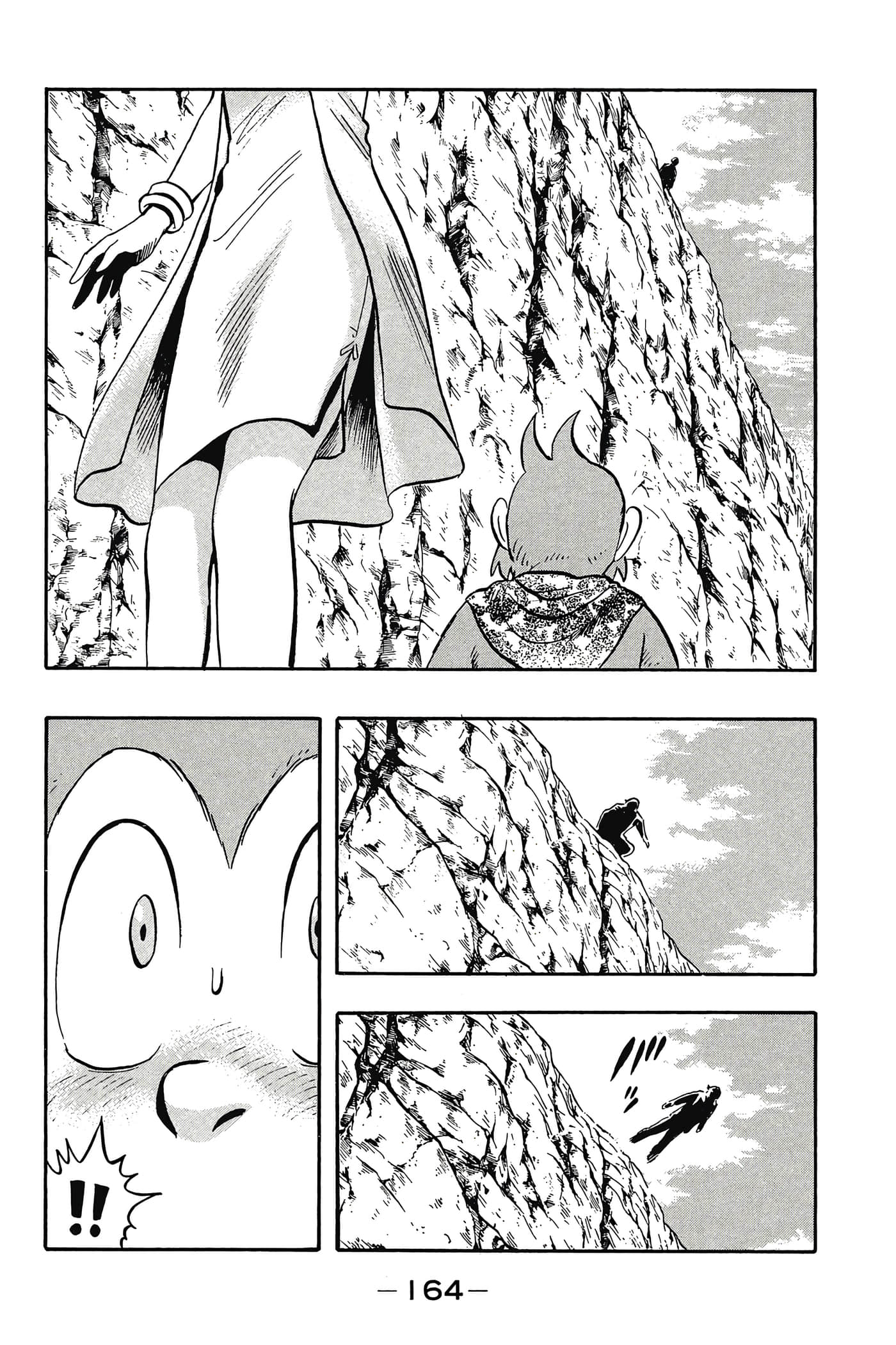 第 165 页