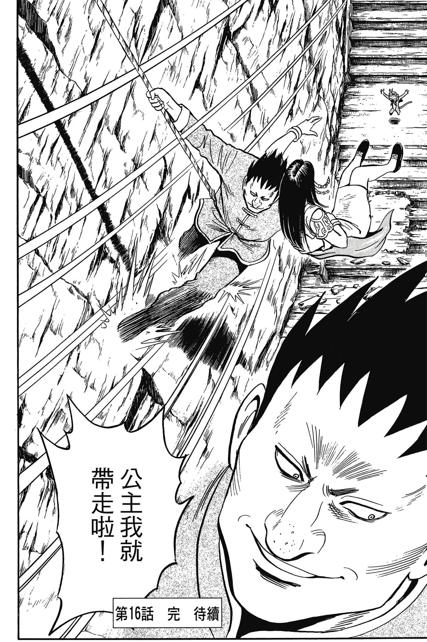 第 169 页