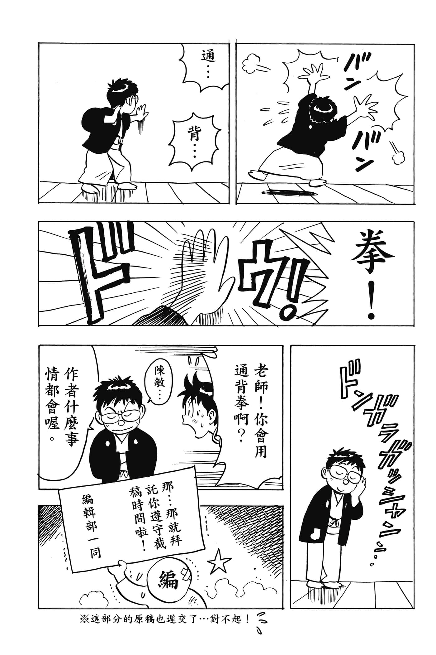 第 174 页