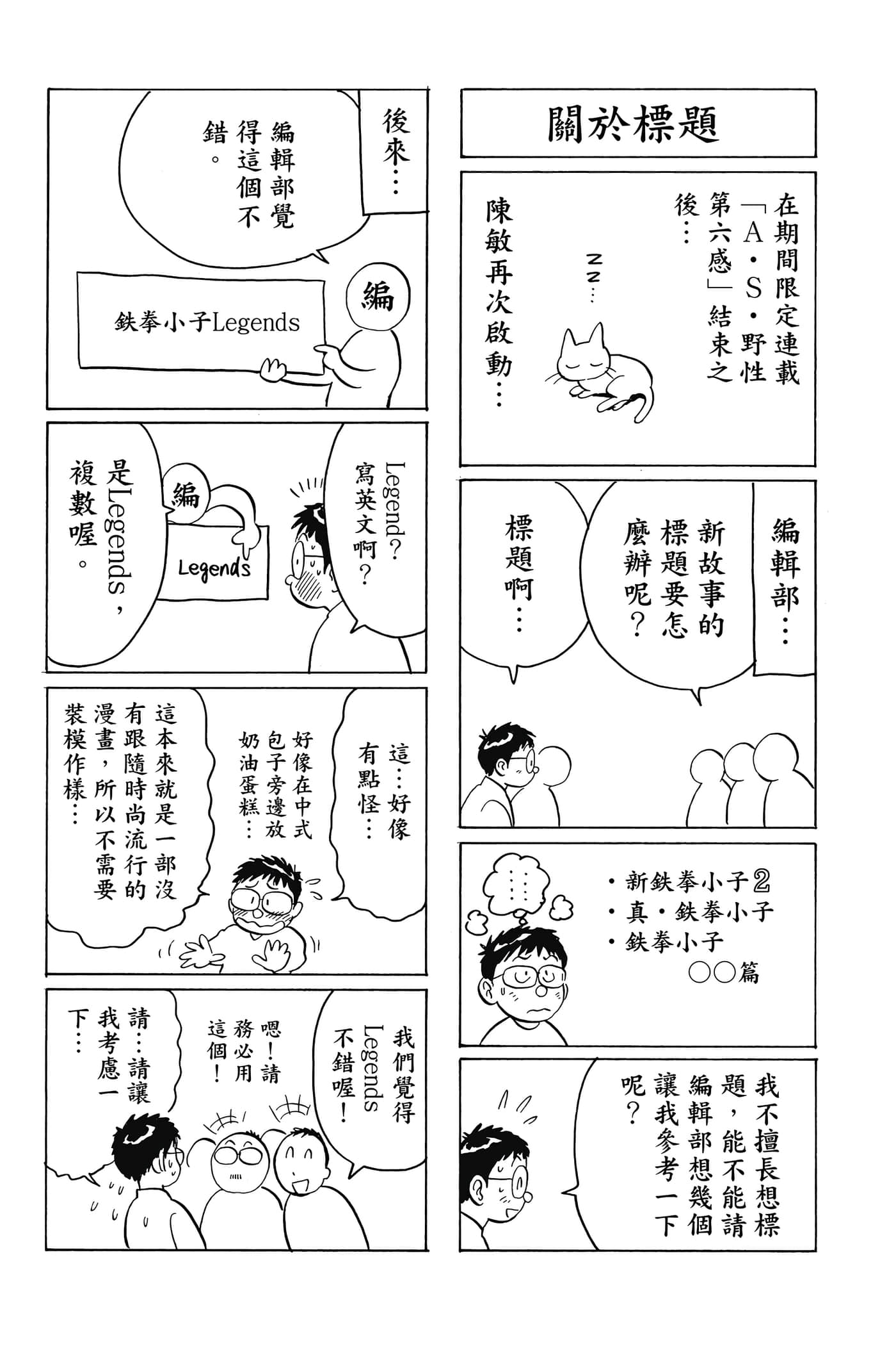 第 175 页