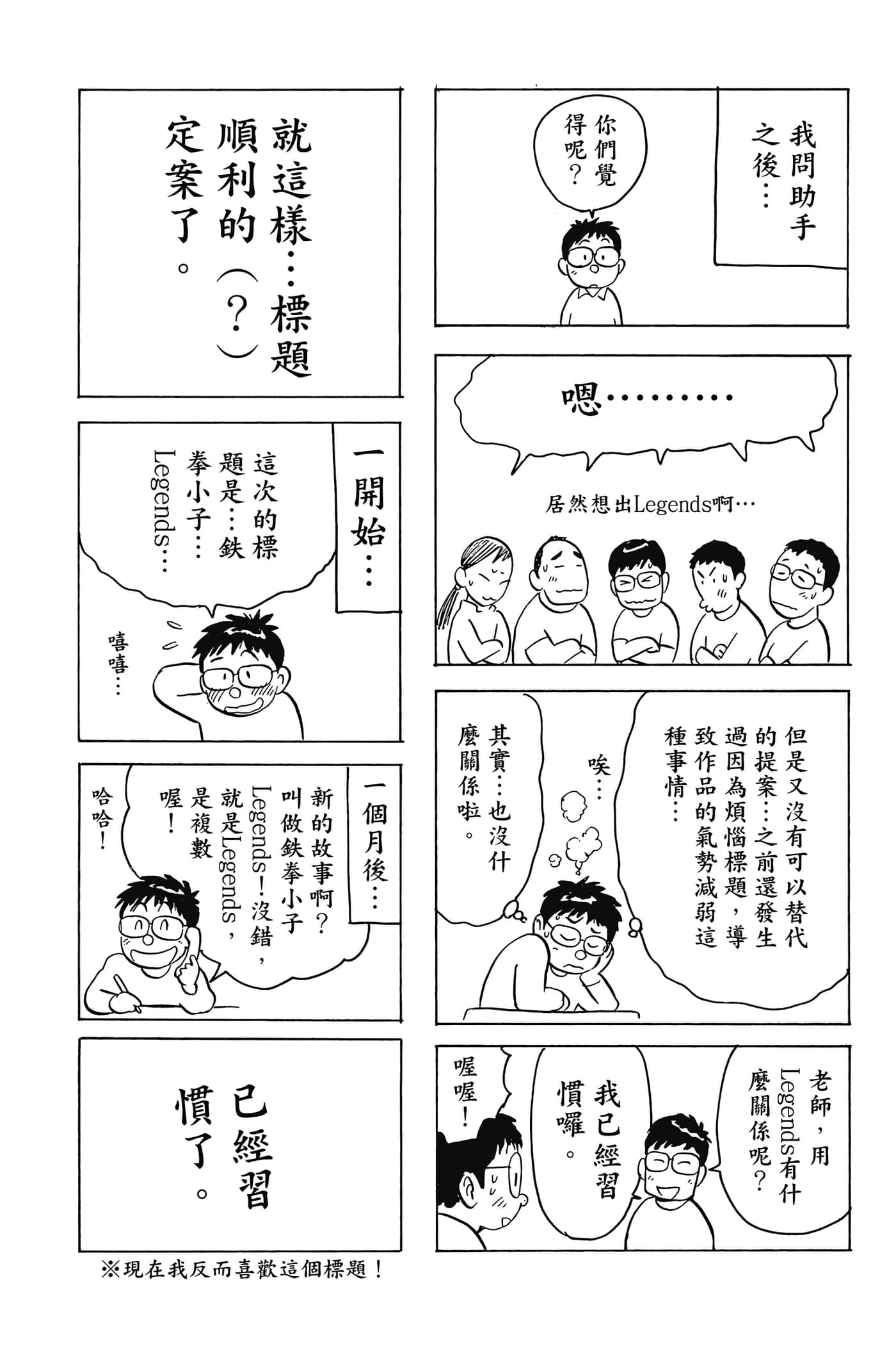 第 176 页