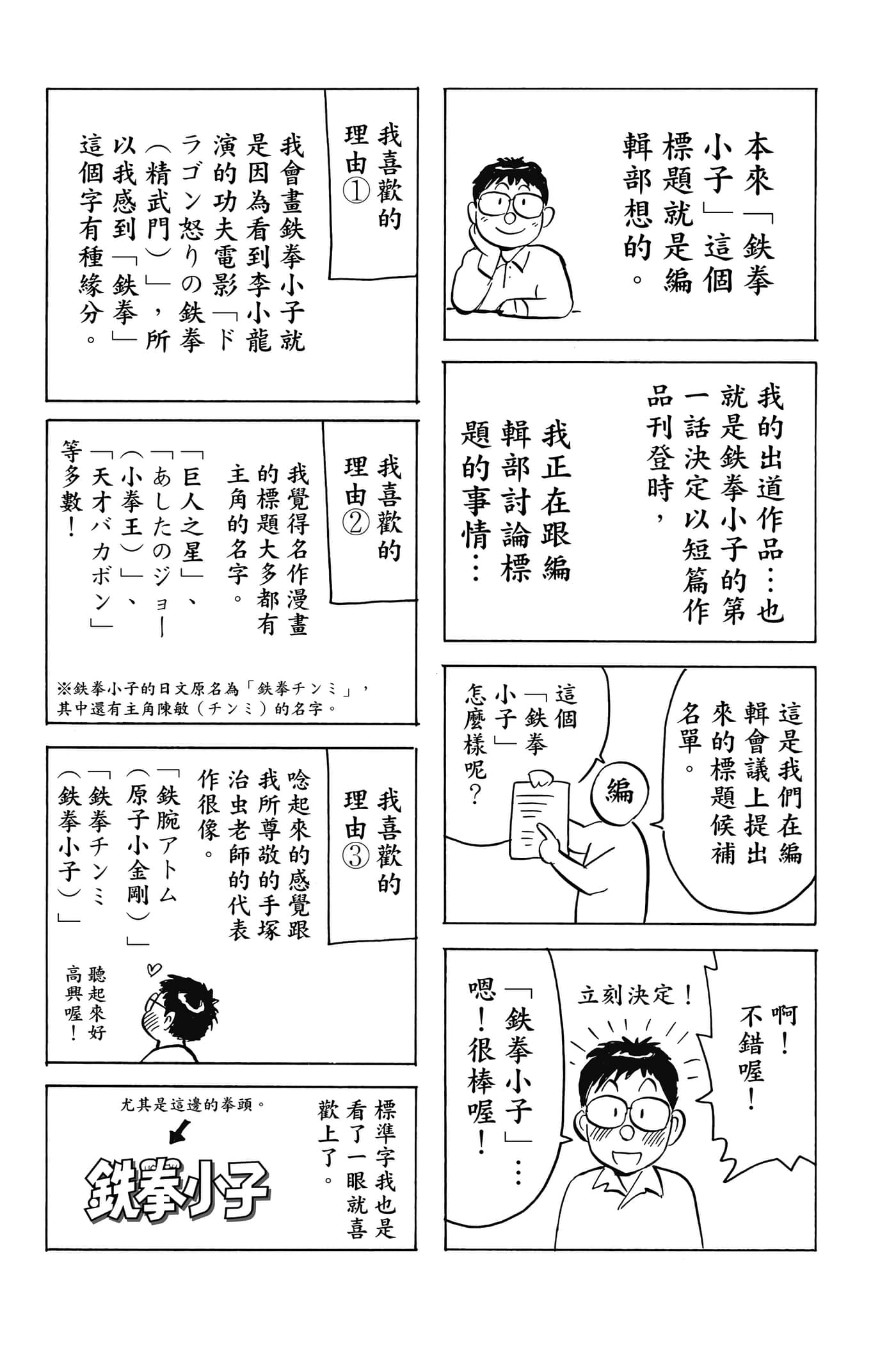 第 177 页