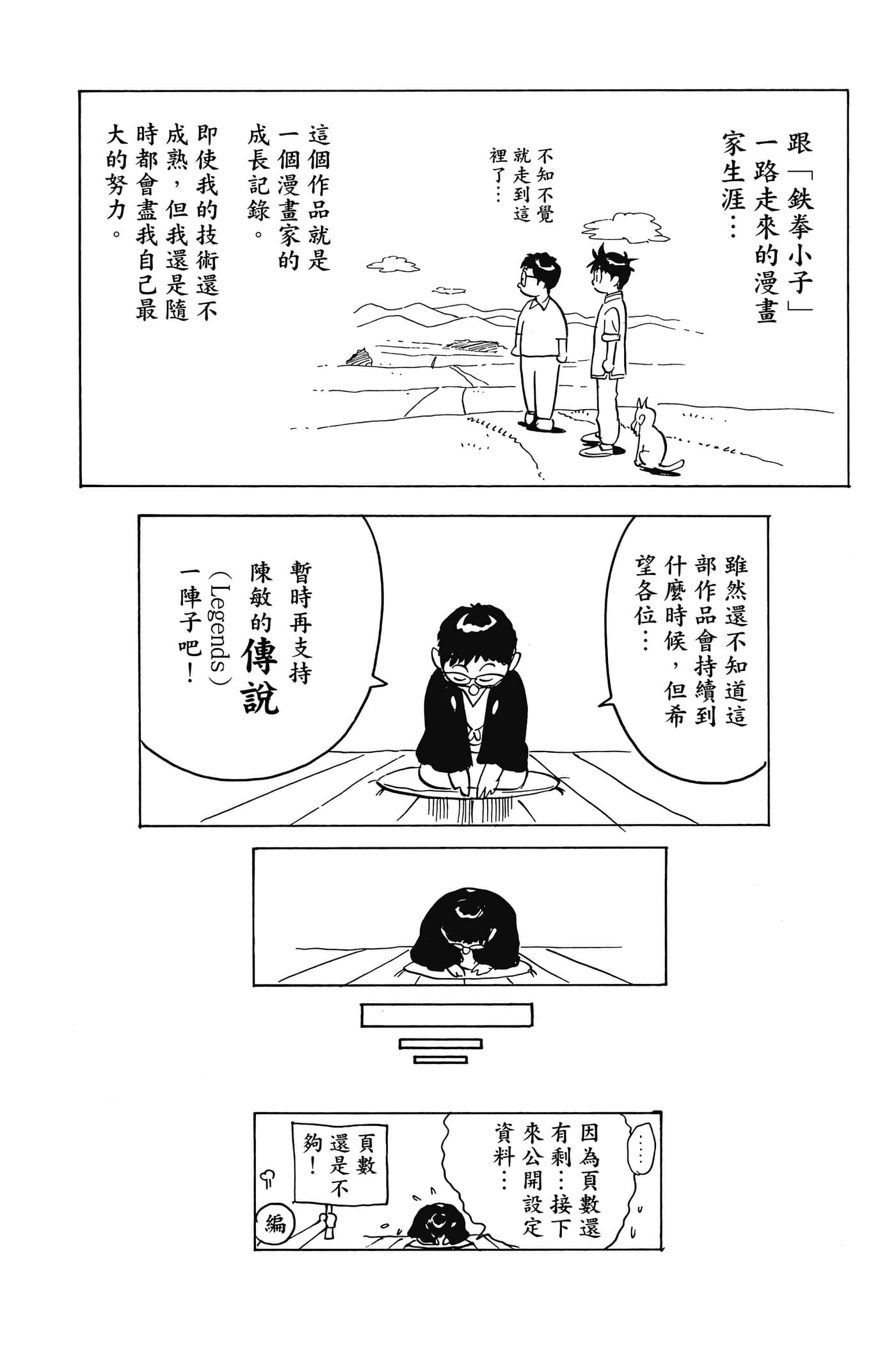 第 178 页