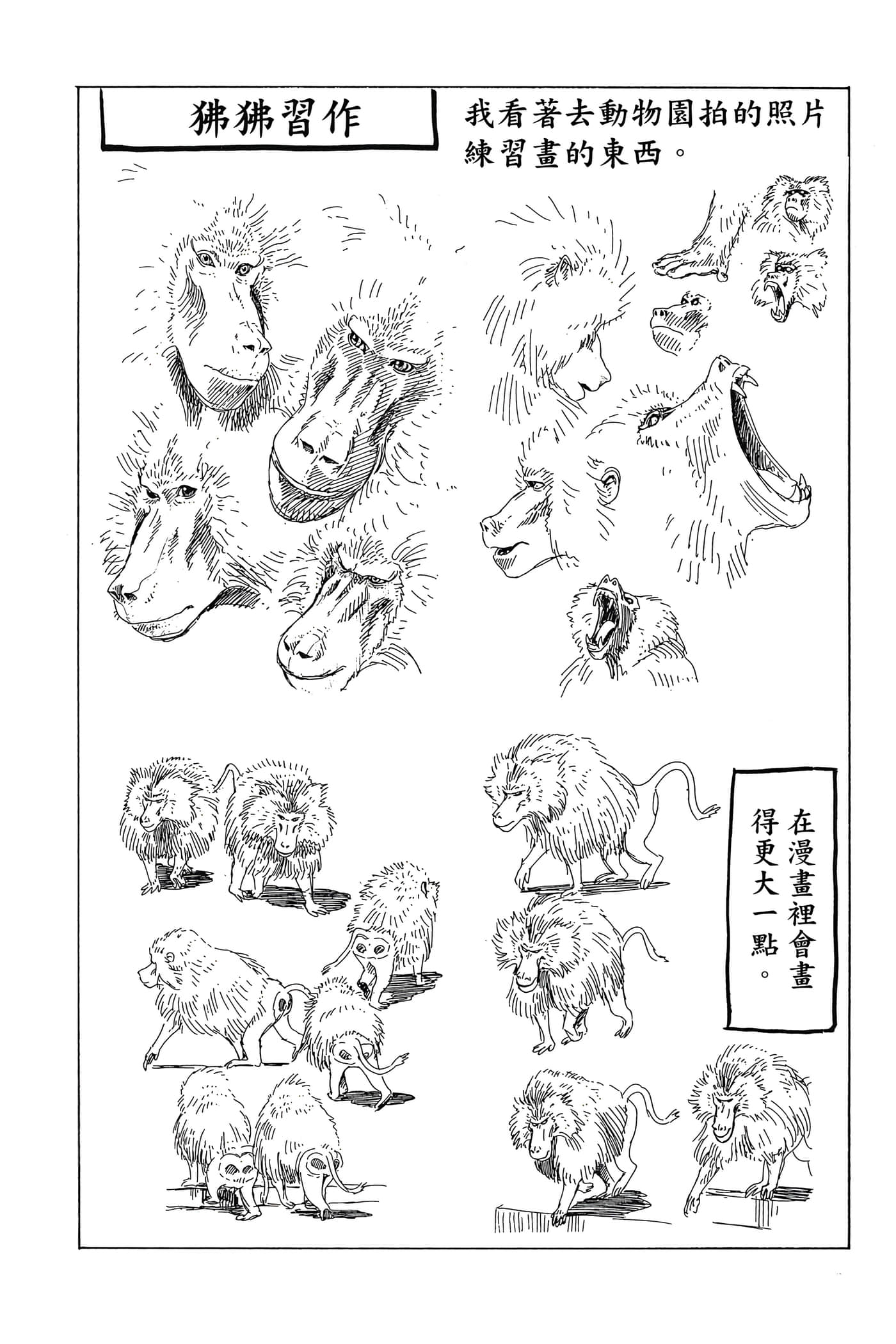 第 180 页
