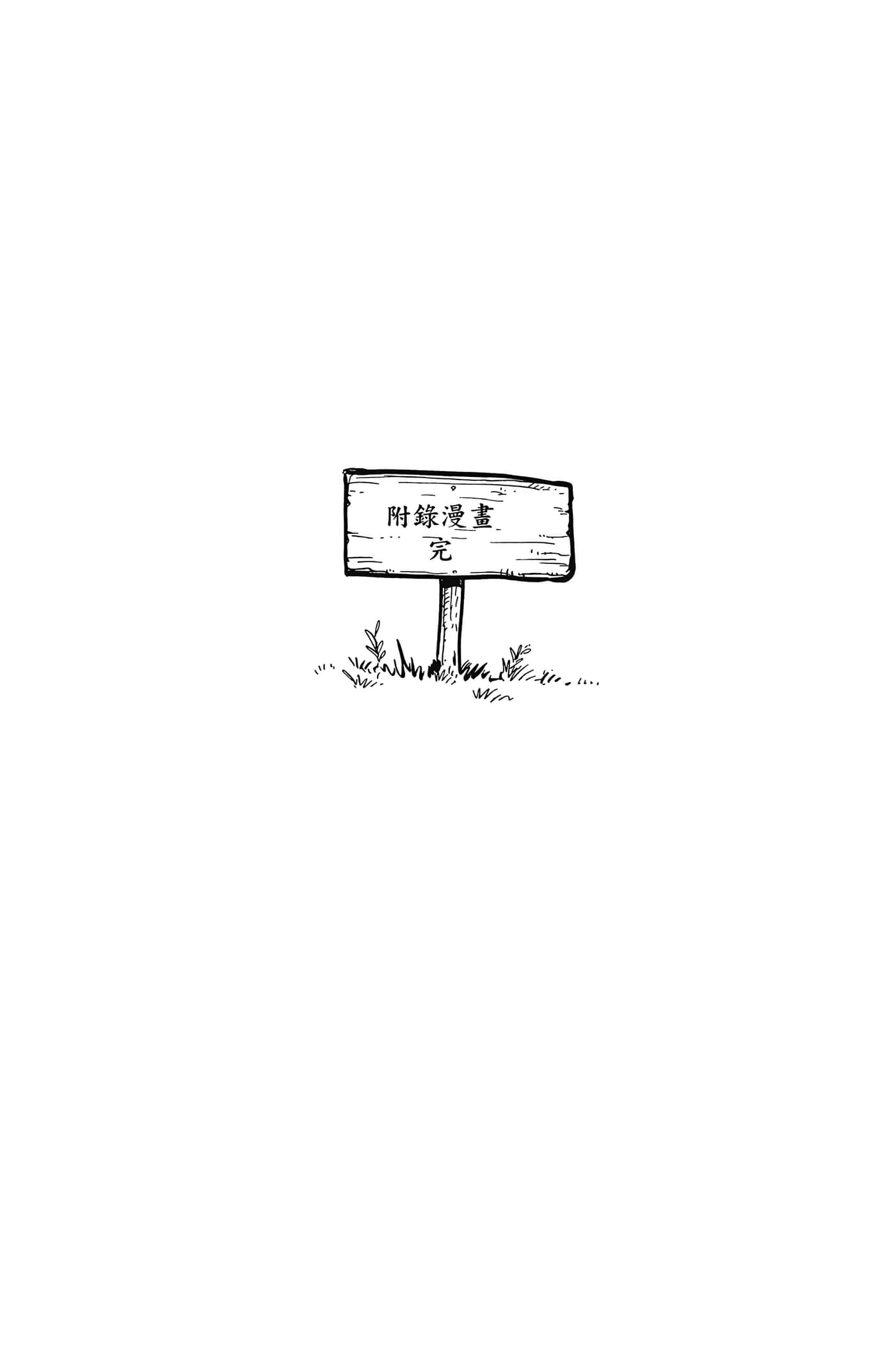 第 181 页
