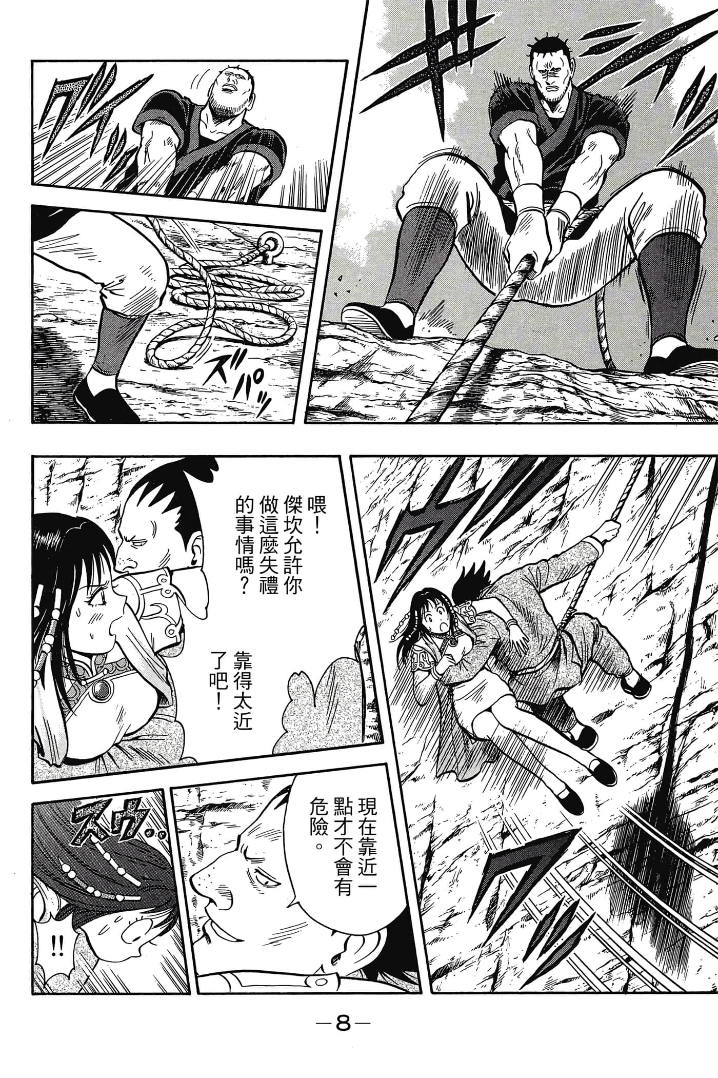第 9 页