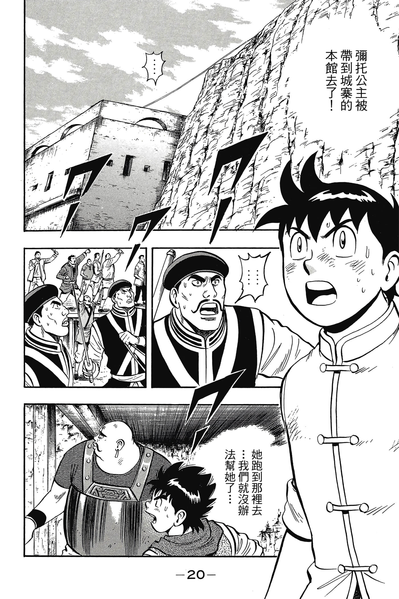 第 21 页