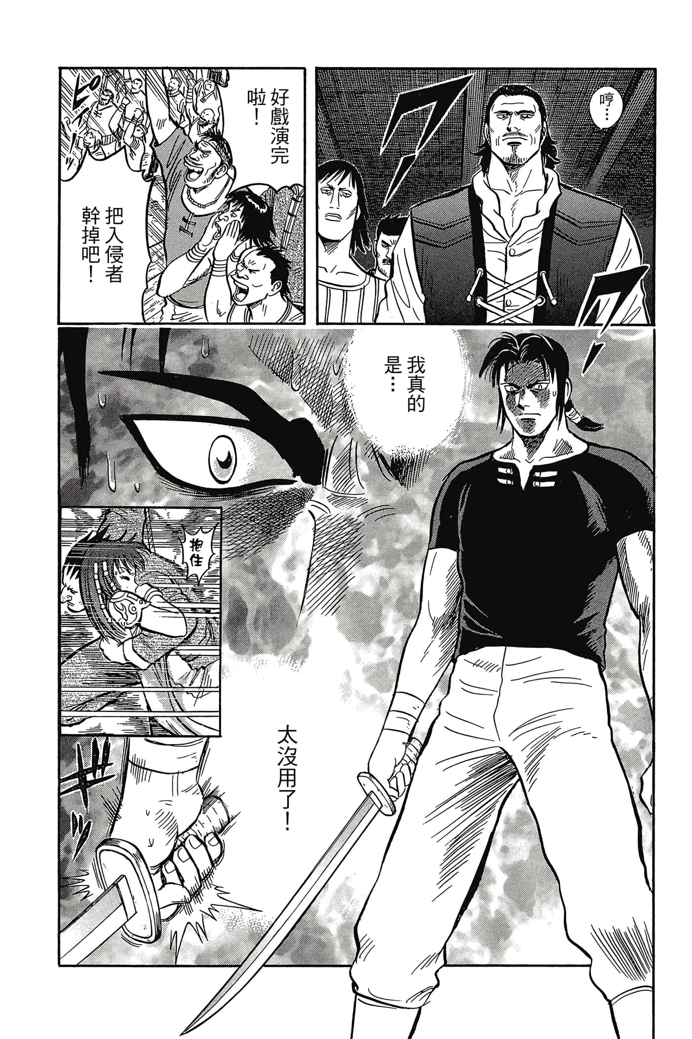 第 22 页