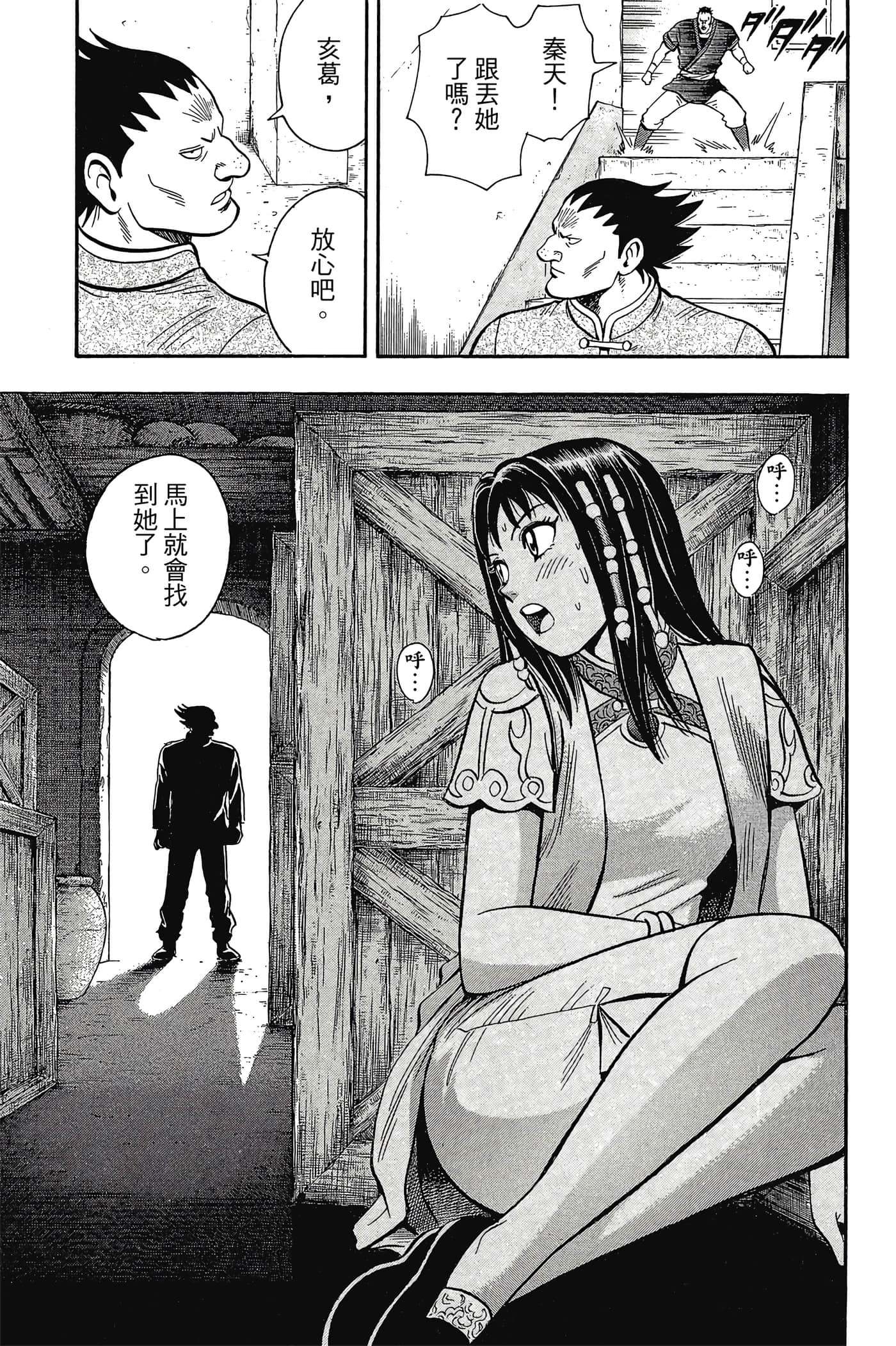 第 32 页