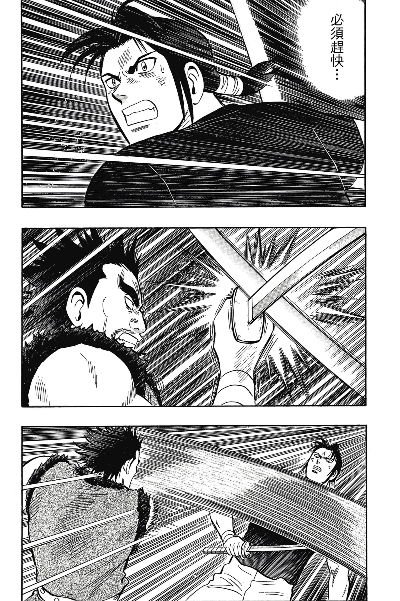 第 33 页
