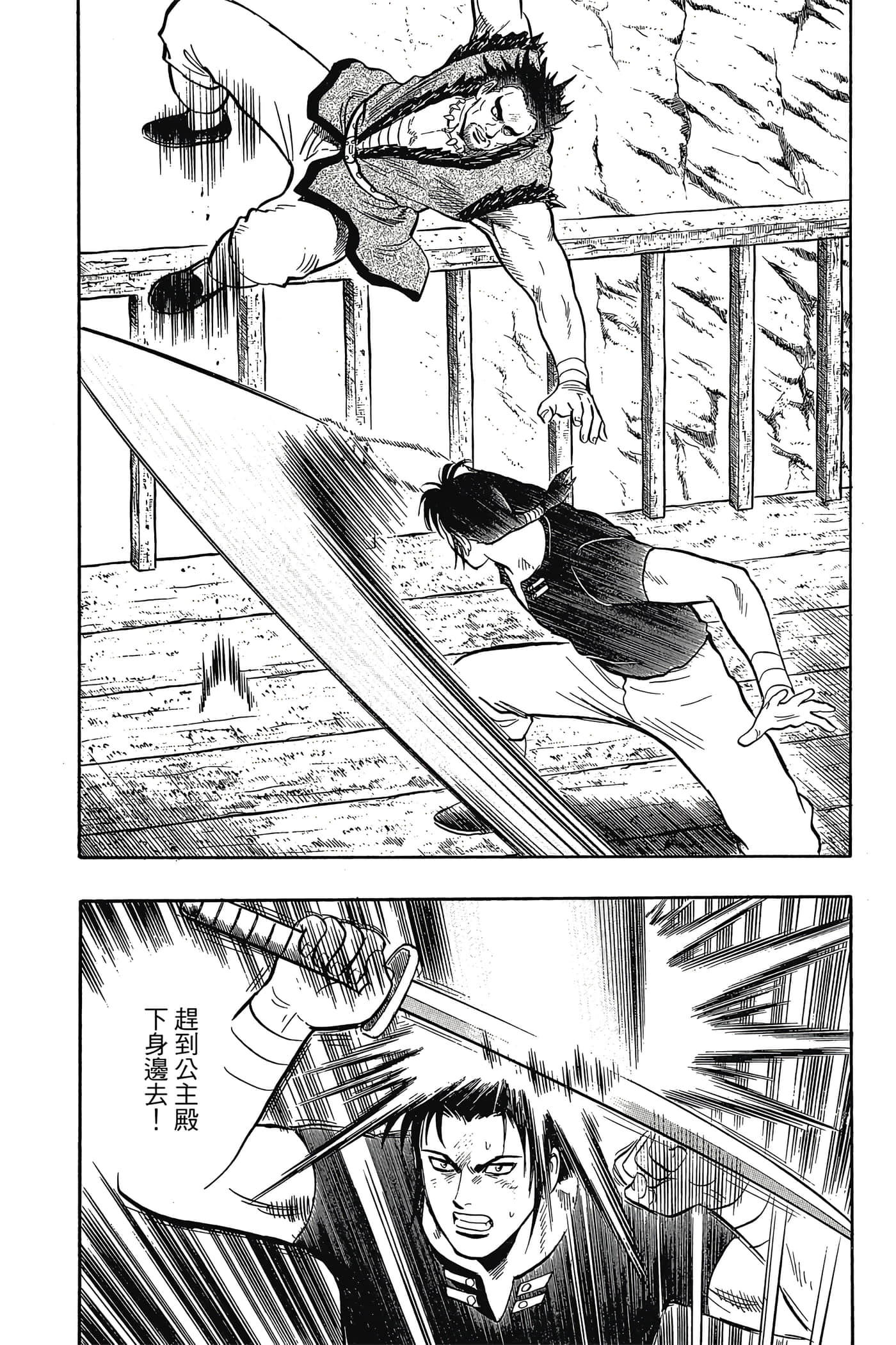 第 34 页