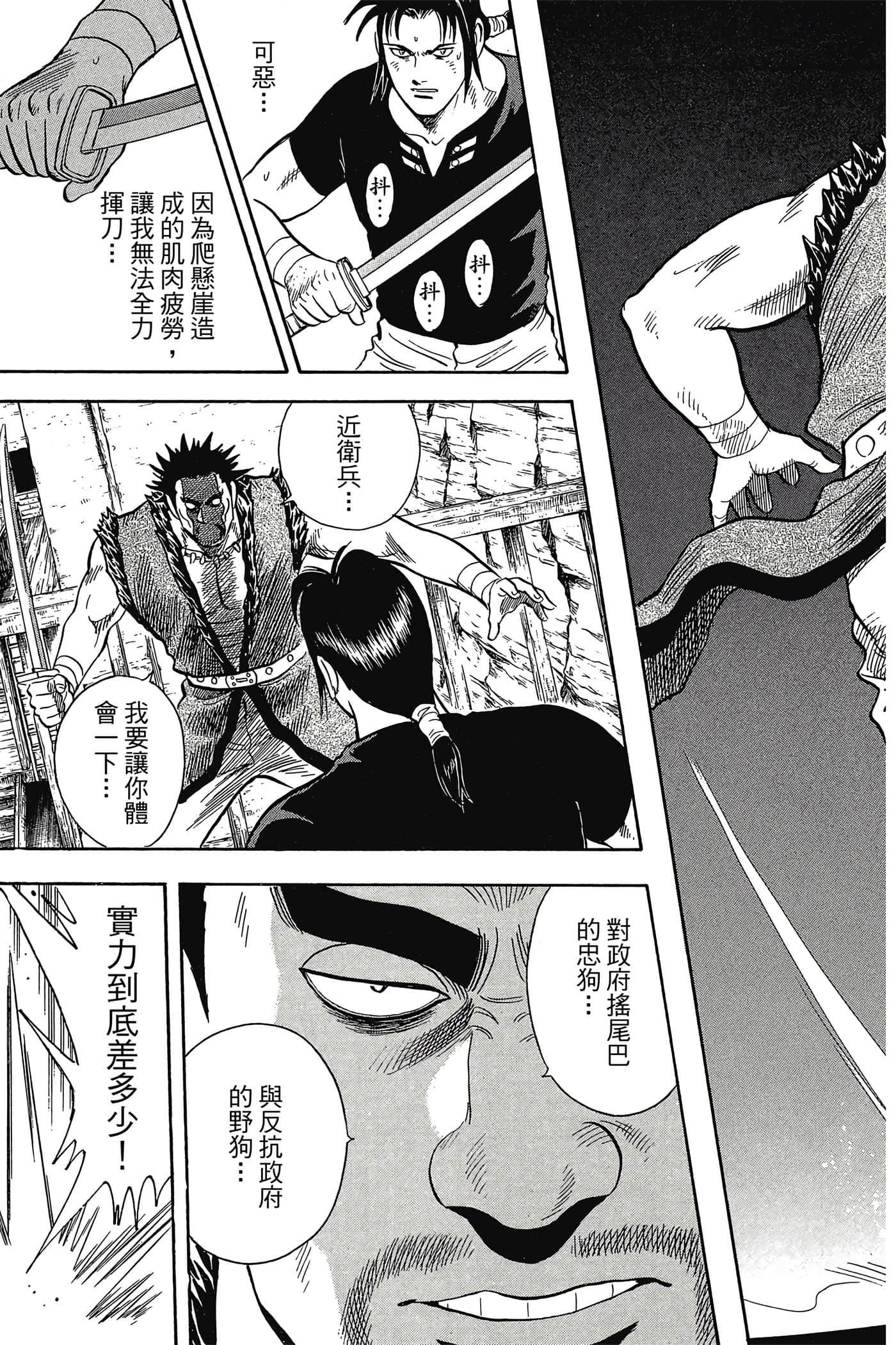 第 36 页