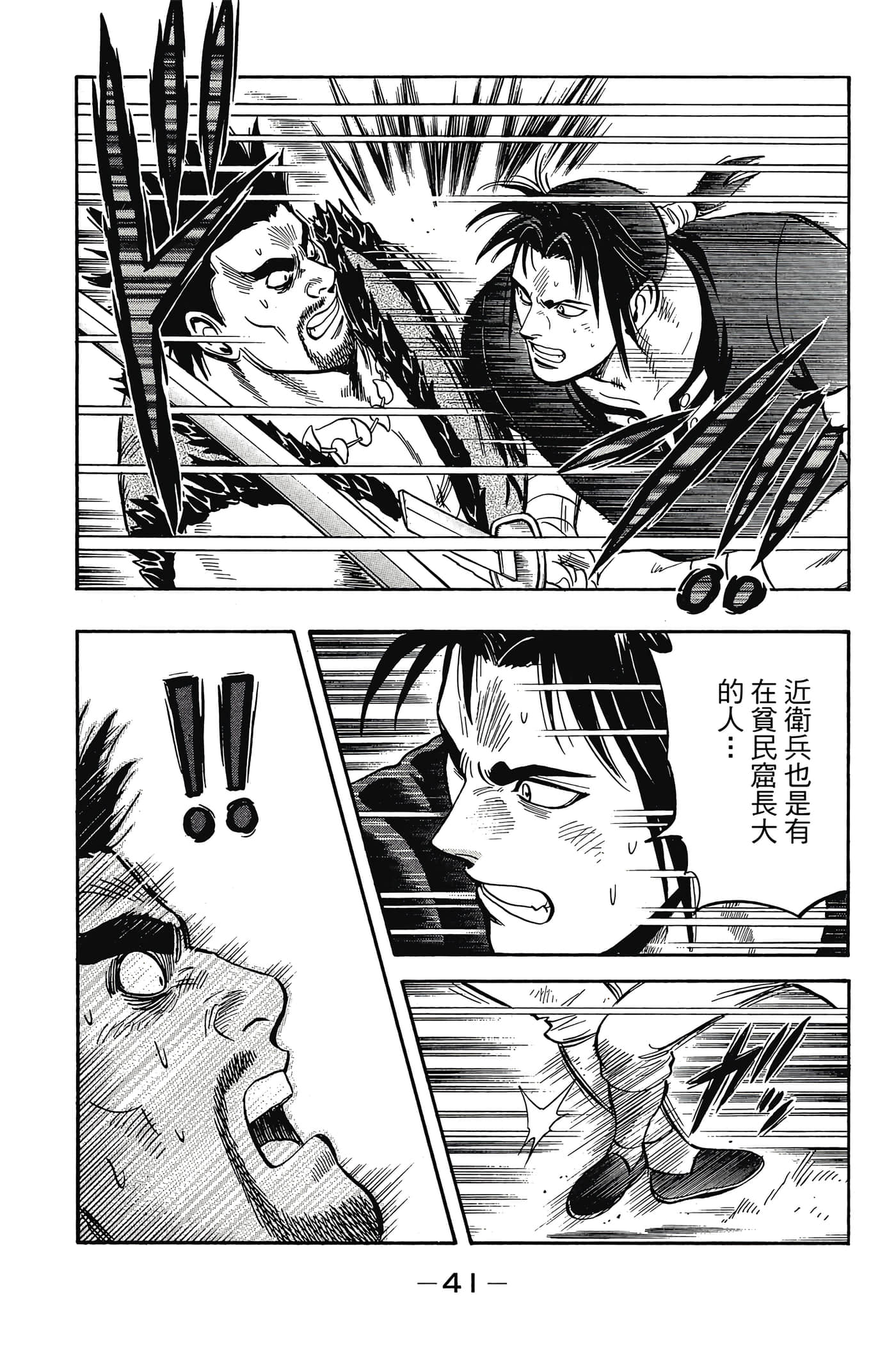 第 42 页