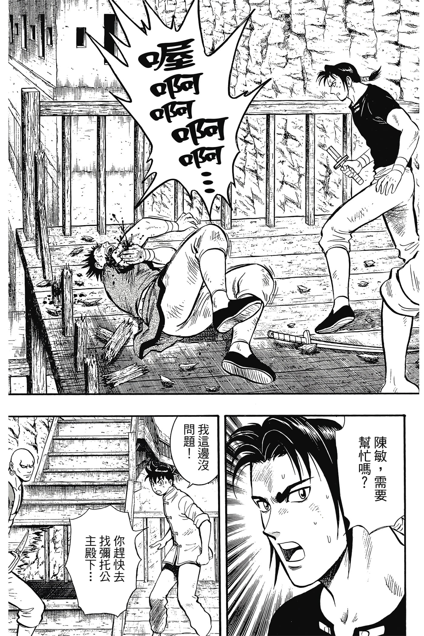 第 50 页
