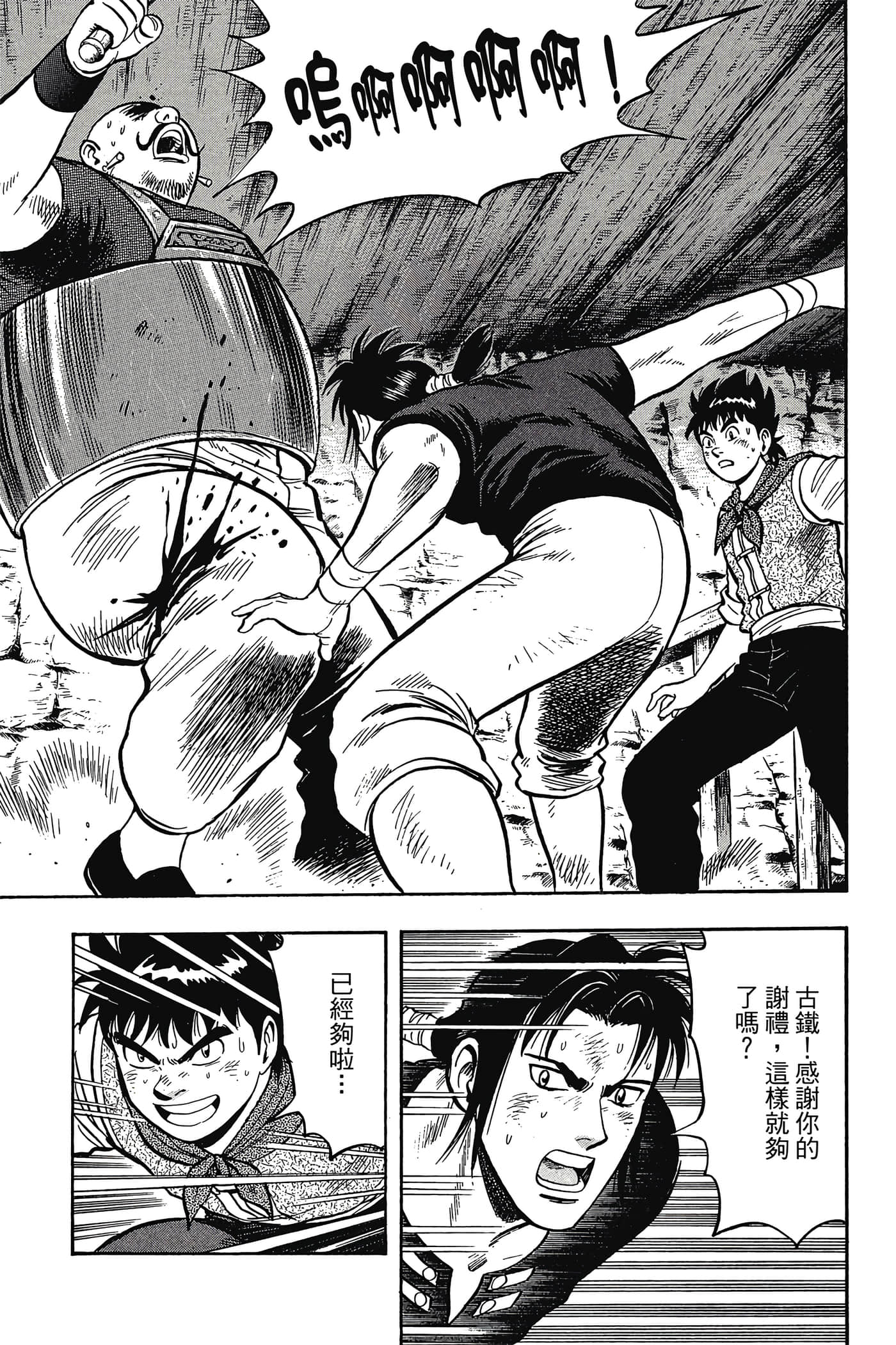 第 62 页
