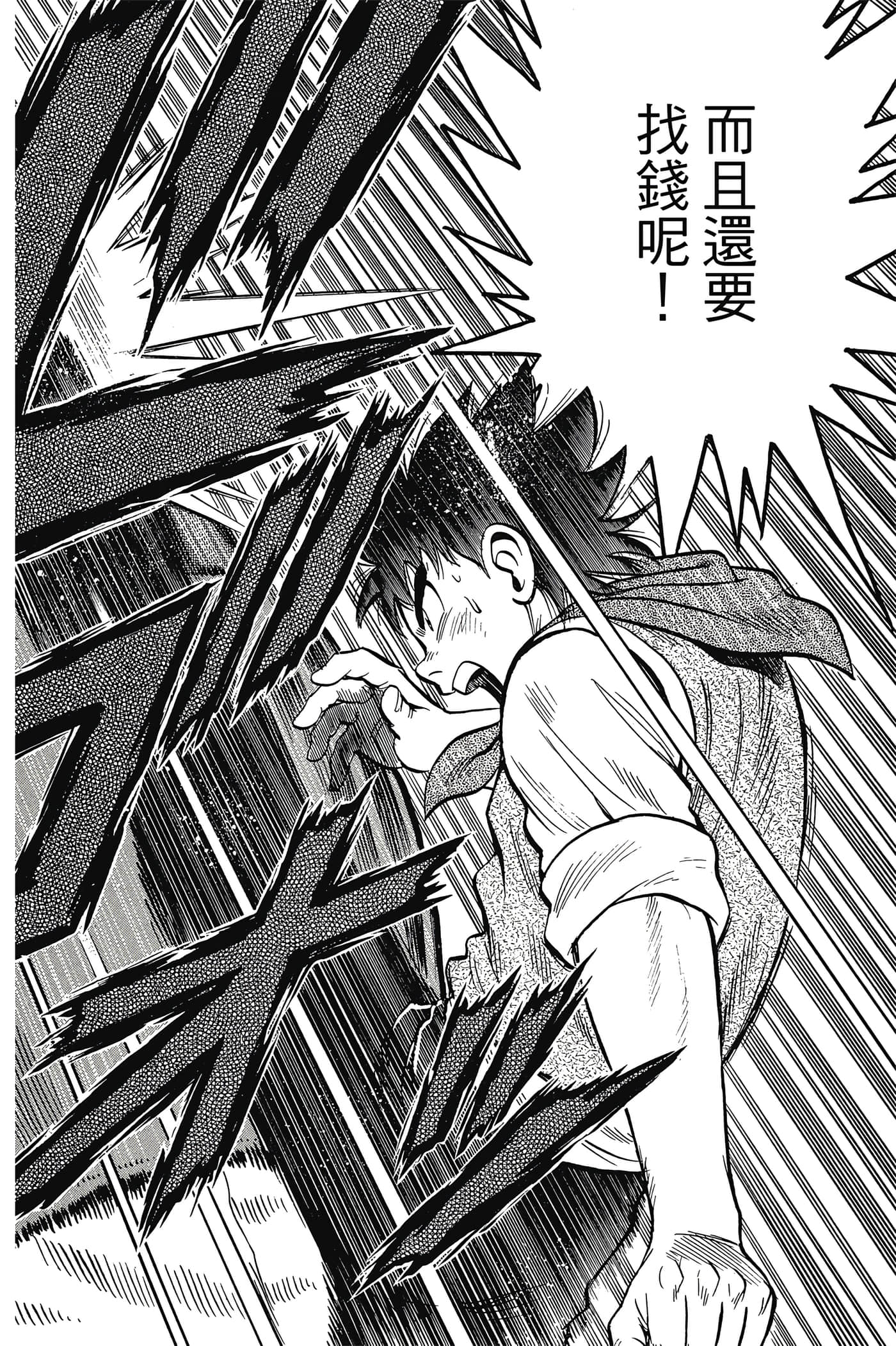 第 63 页