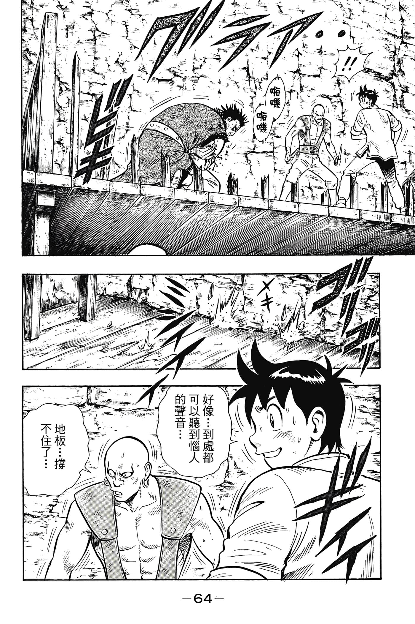 第 65 页