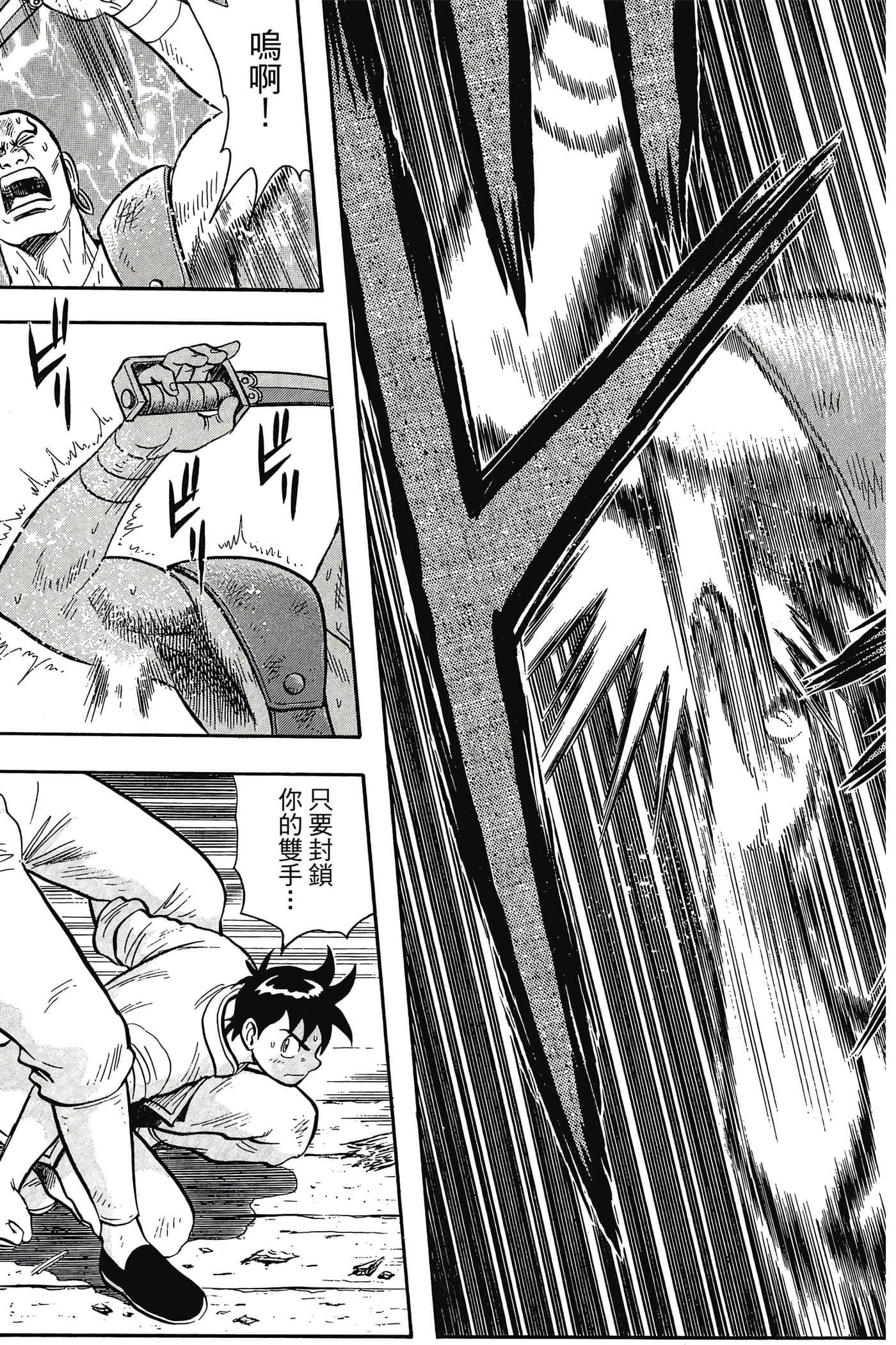 第 68 页