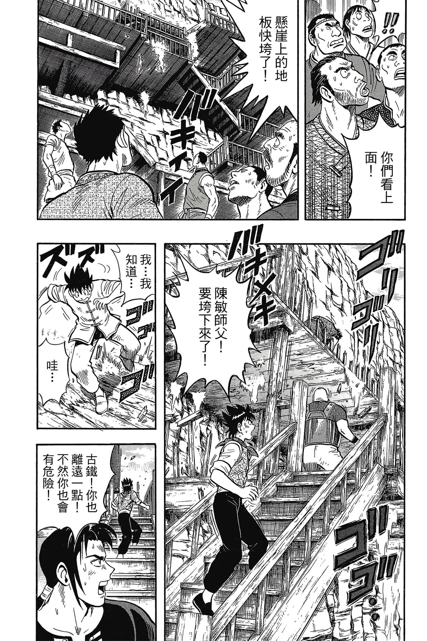 第 72 页