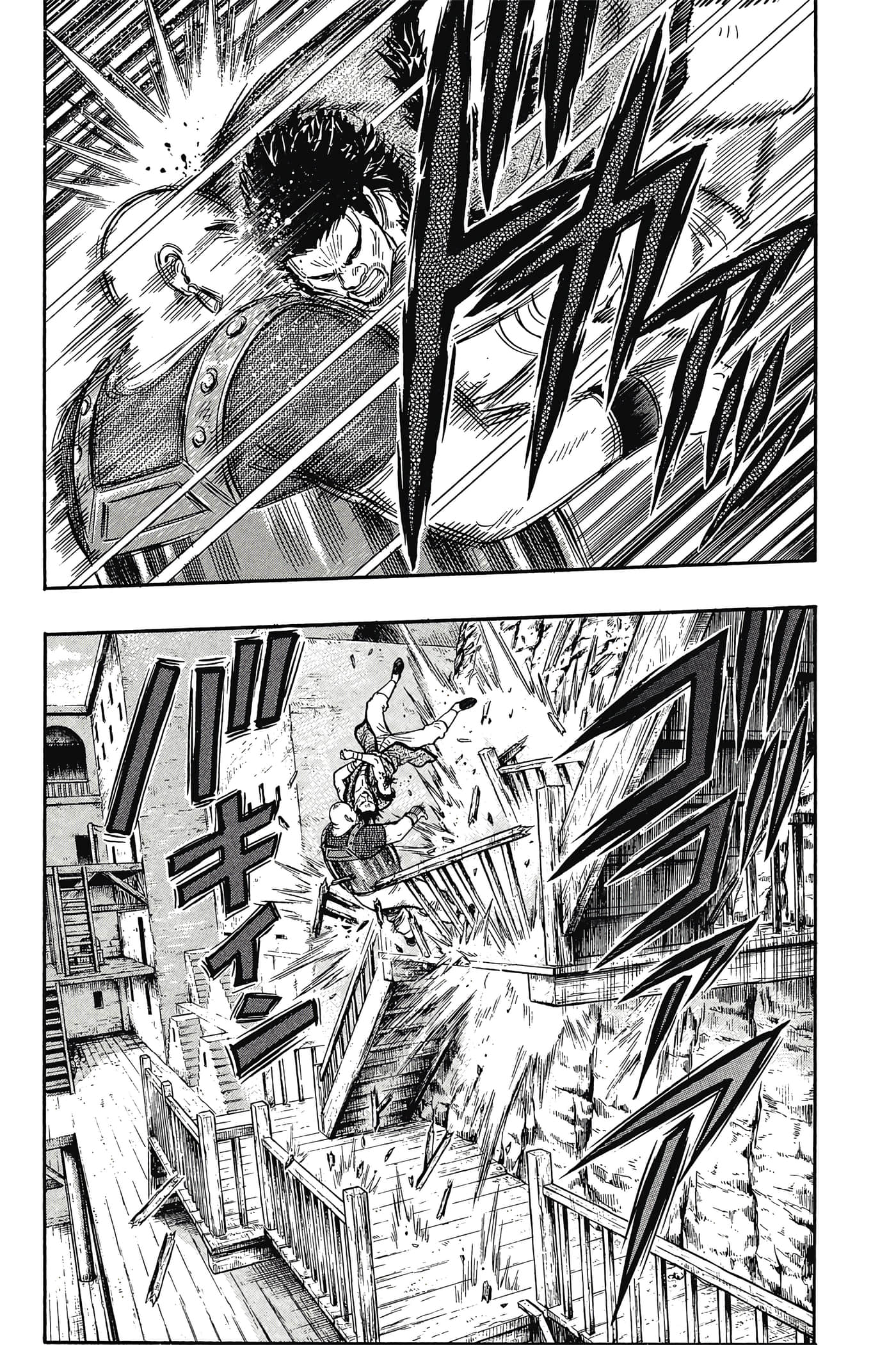 第 75 页