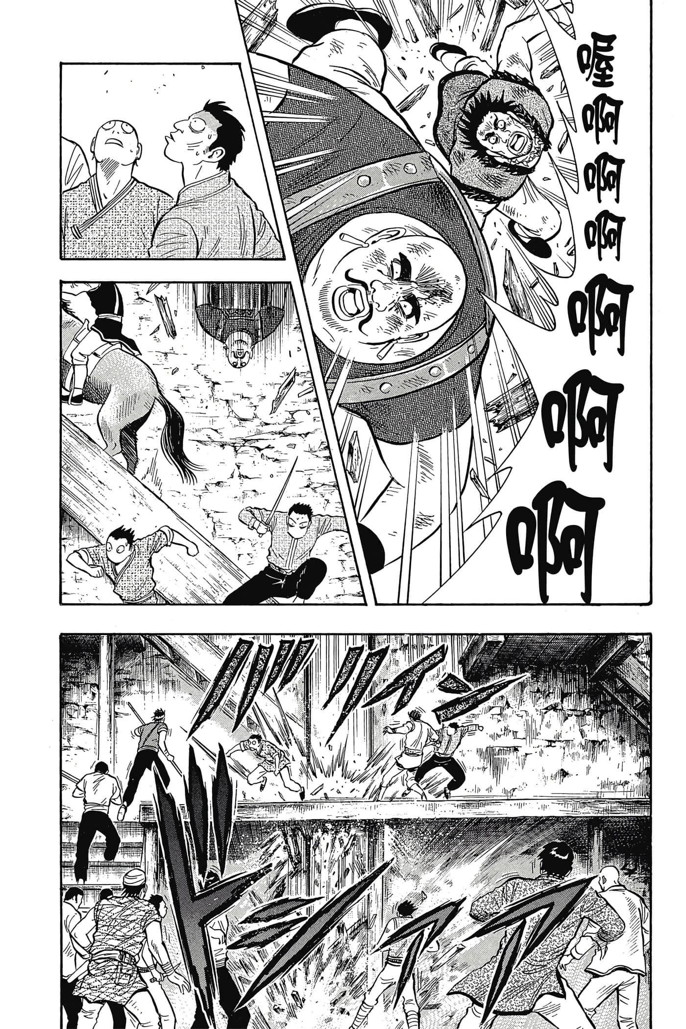 第 78 页