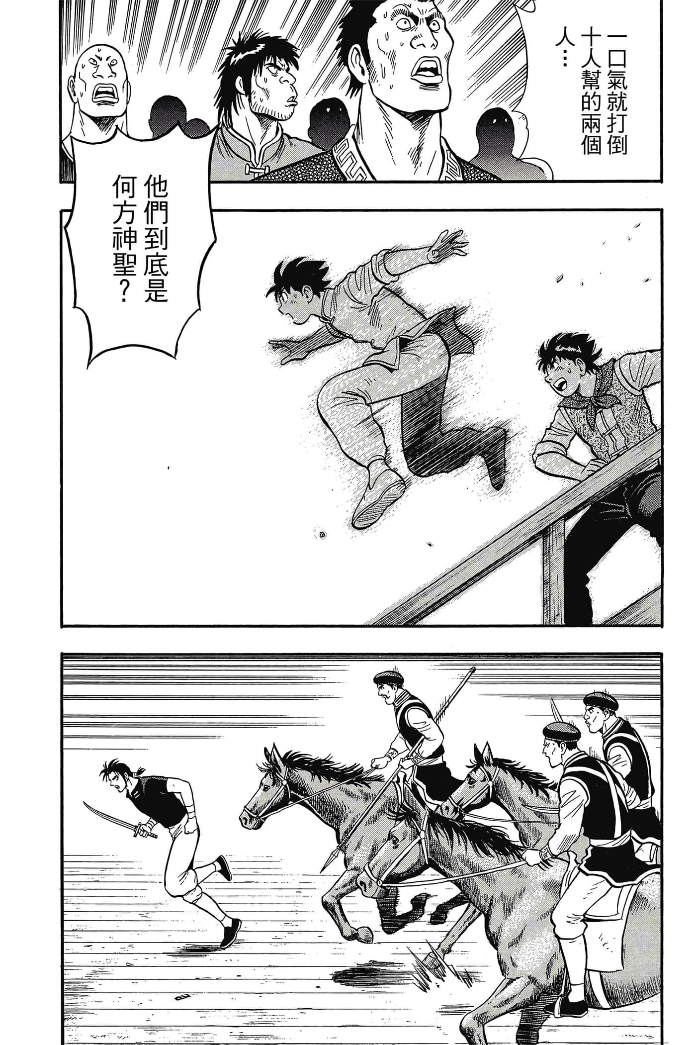 第 80 页