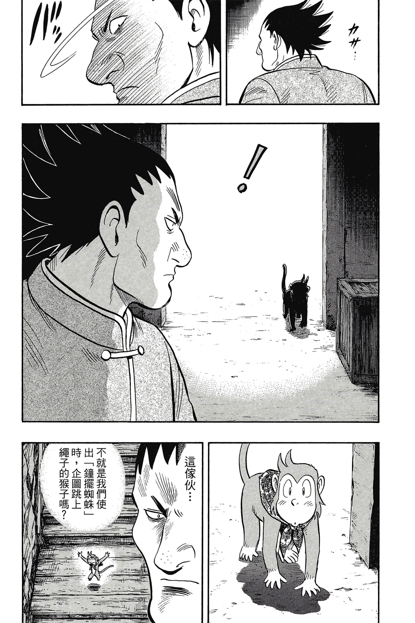 第 85 页