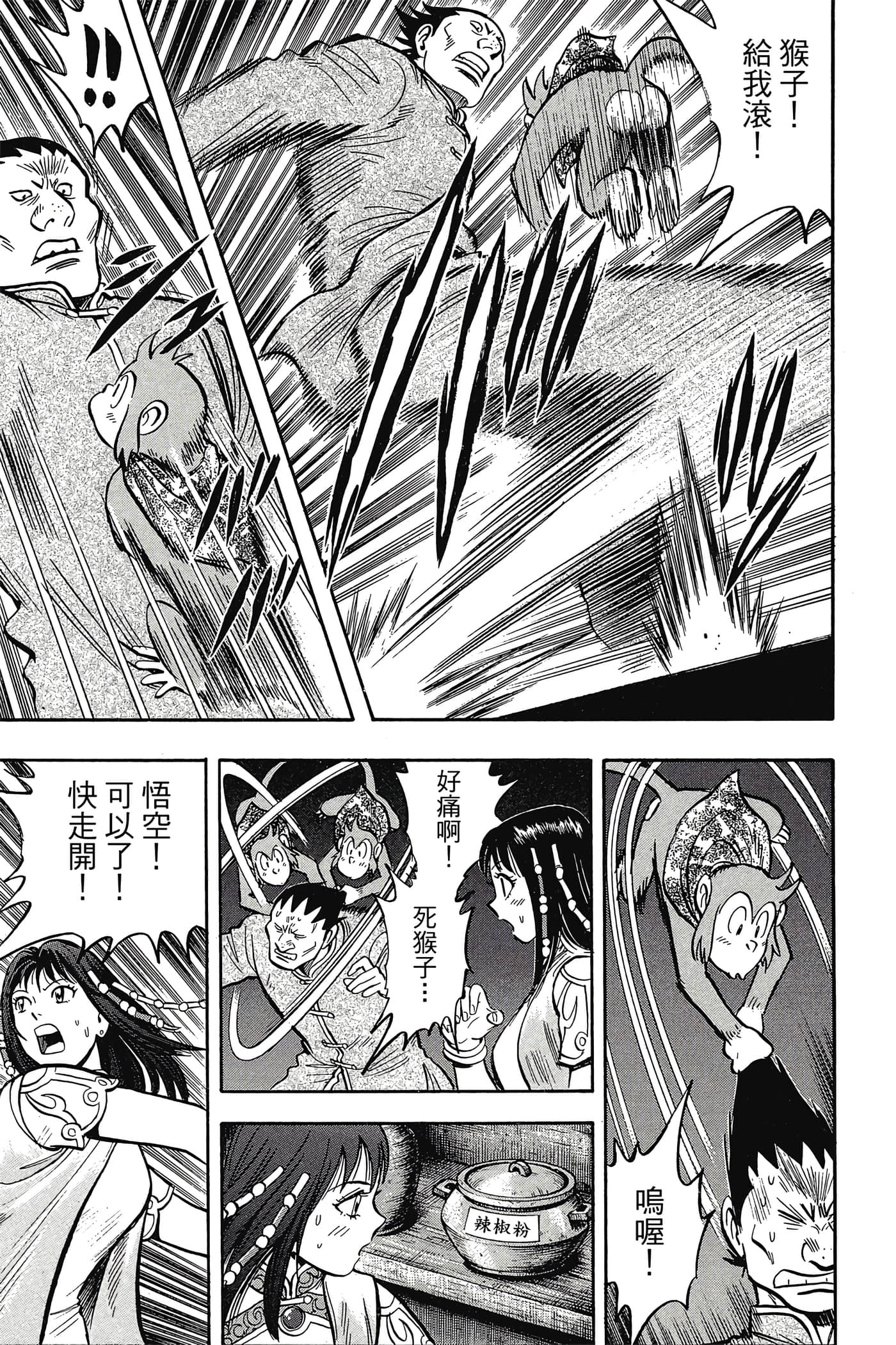 第 90 页