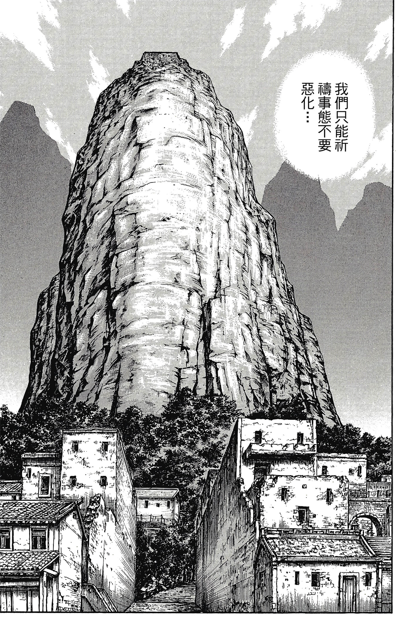 第 102 页