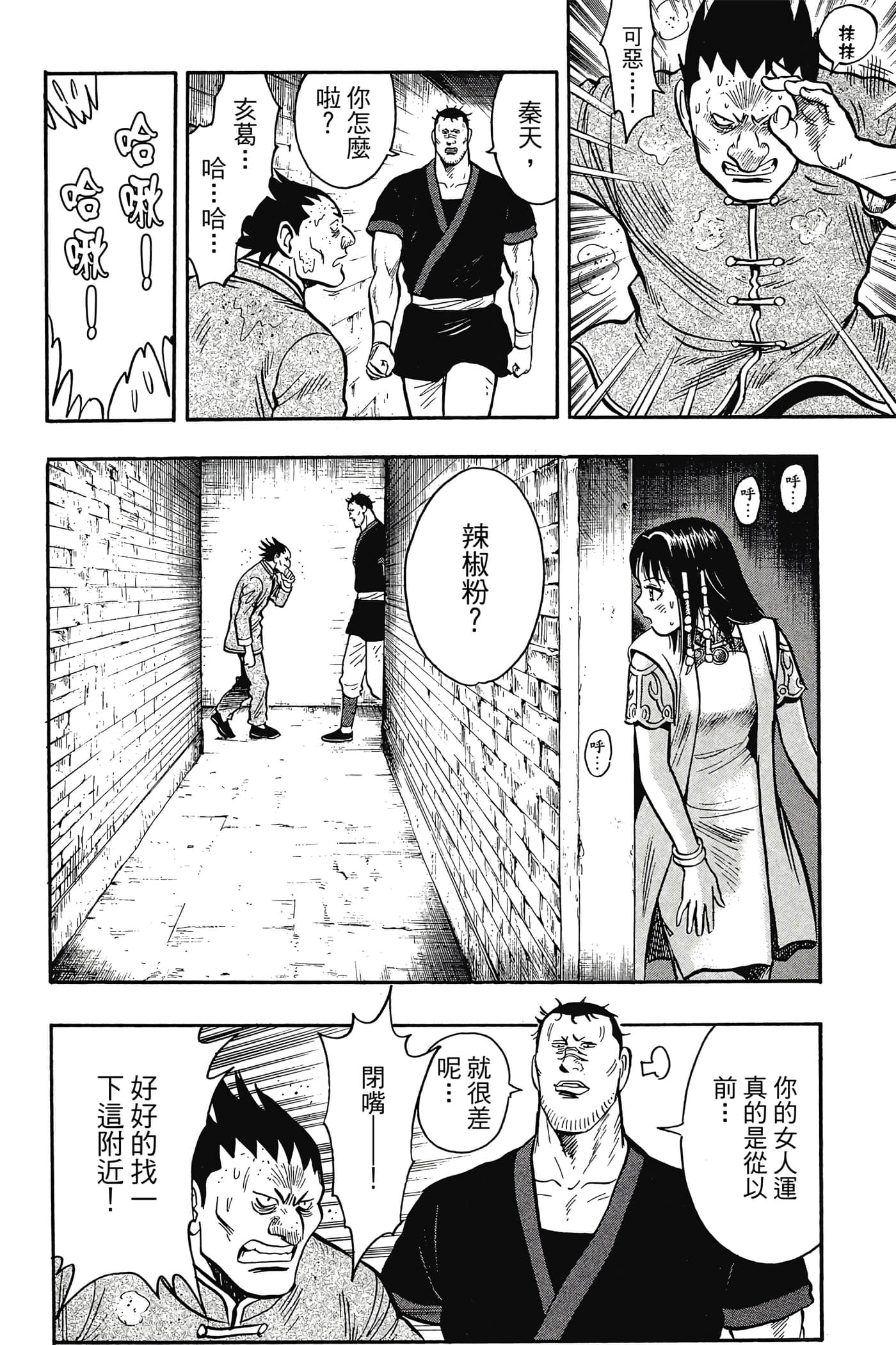 第 103 页