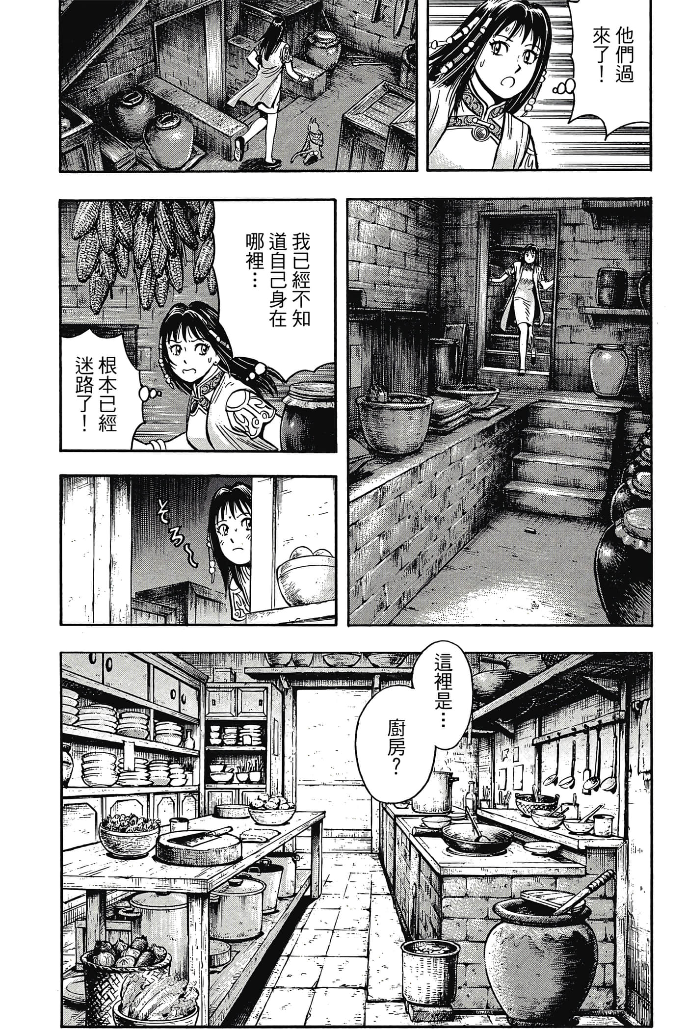第 104 页