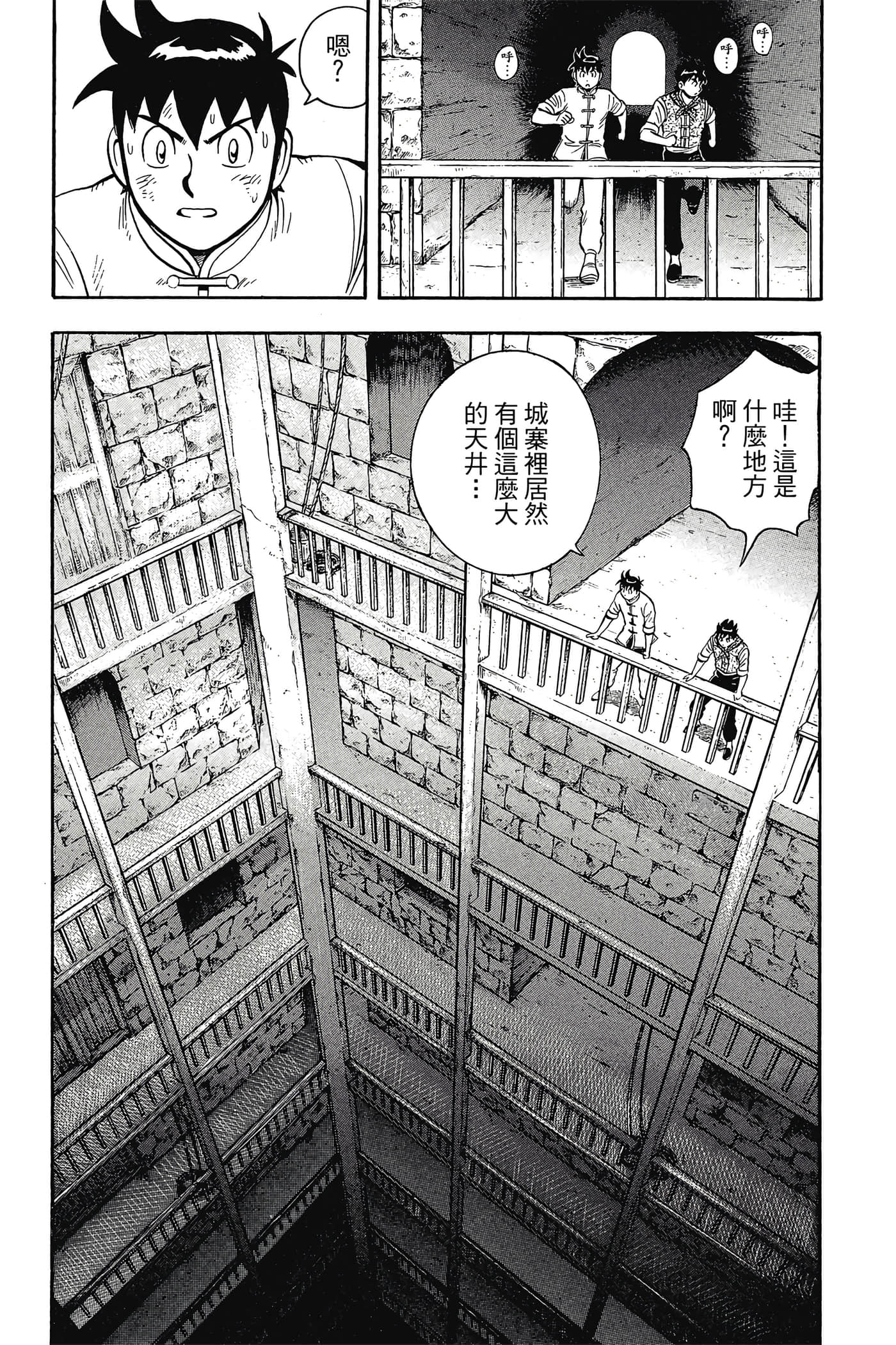 第 109 页