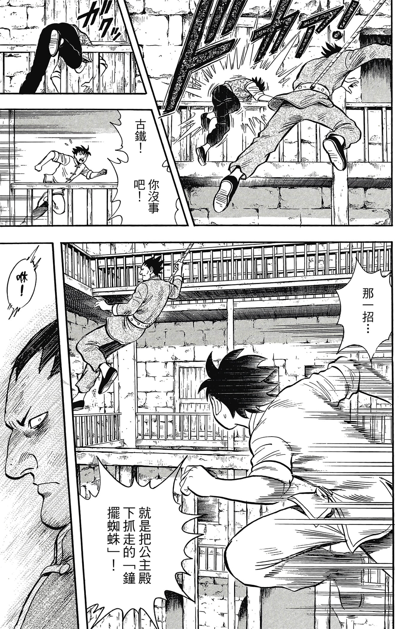 第 114 页