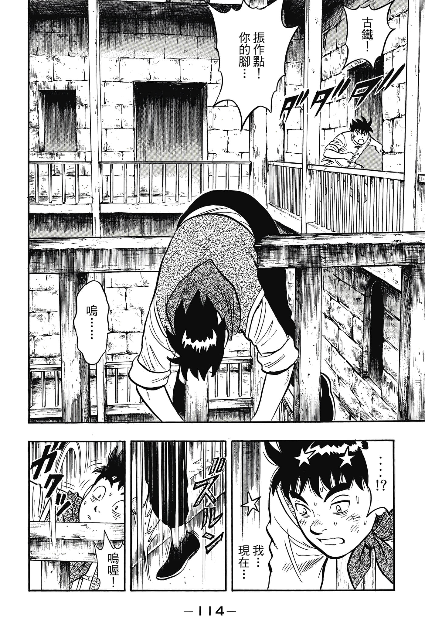 第 115 页