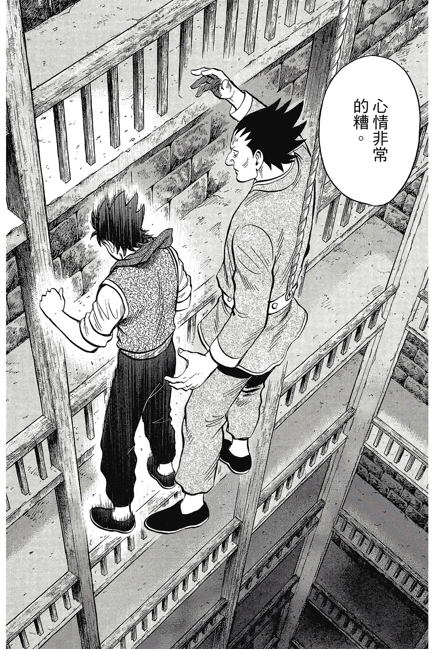 第 119 页