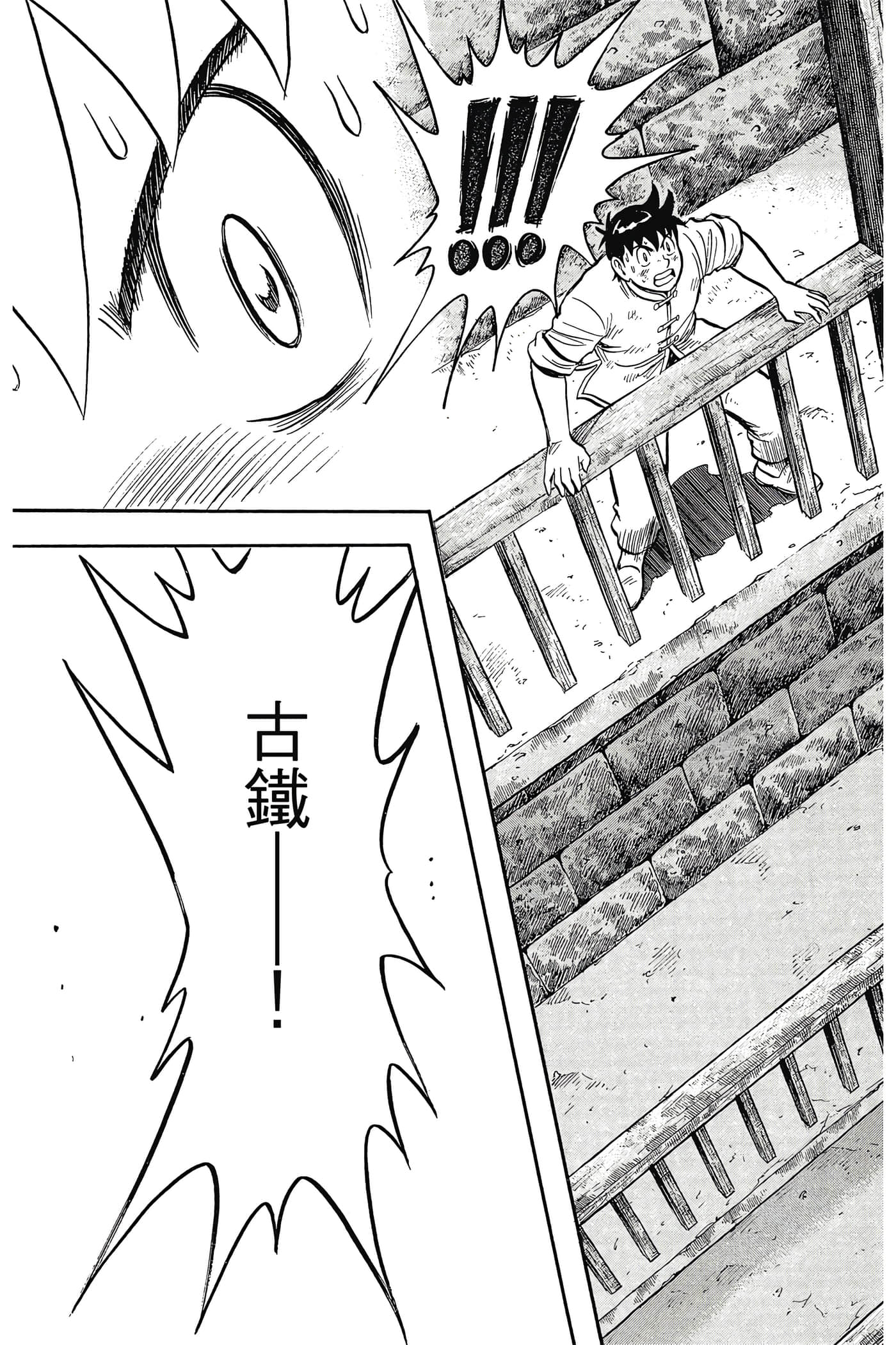 第 120 页