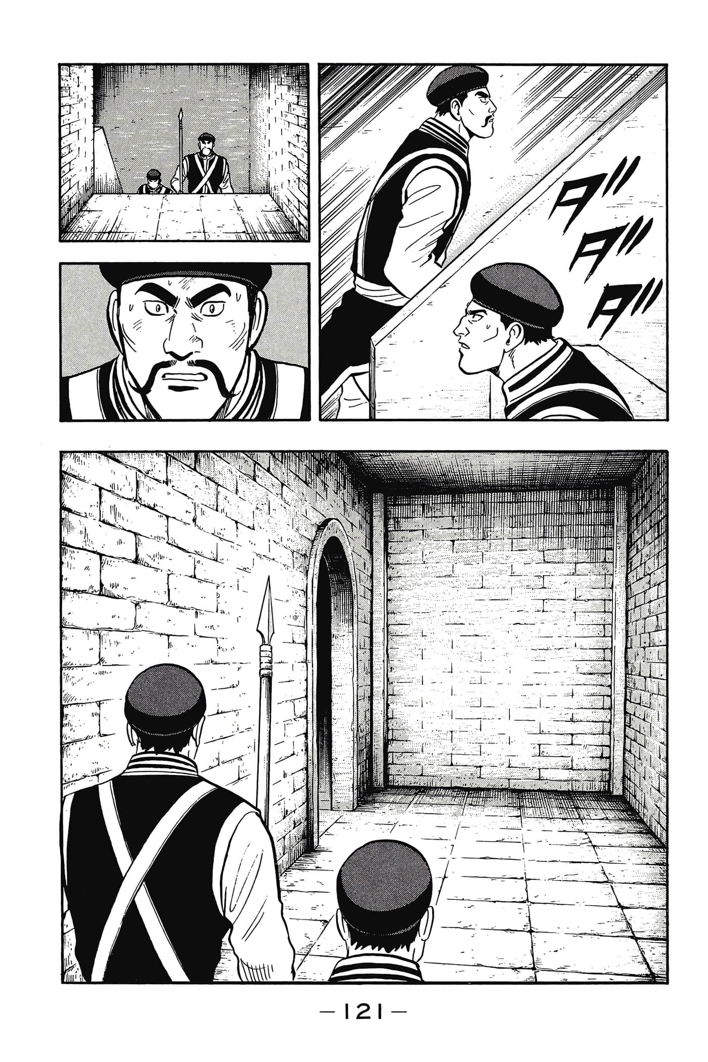 第 122 页