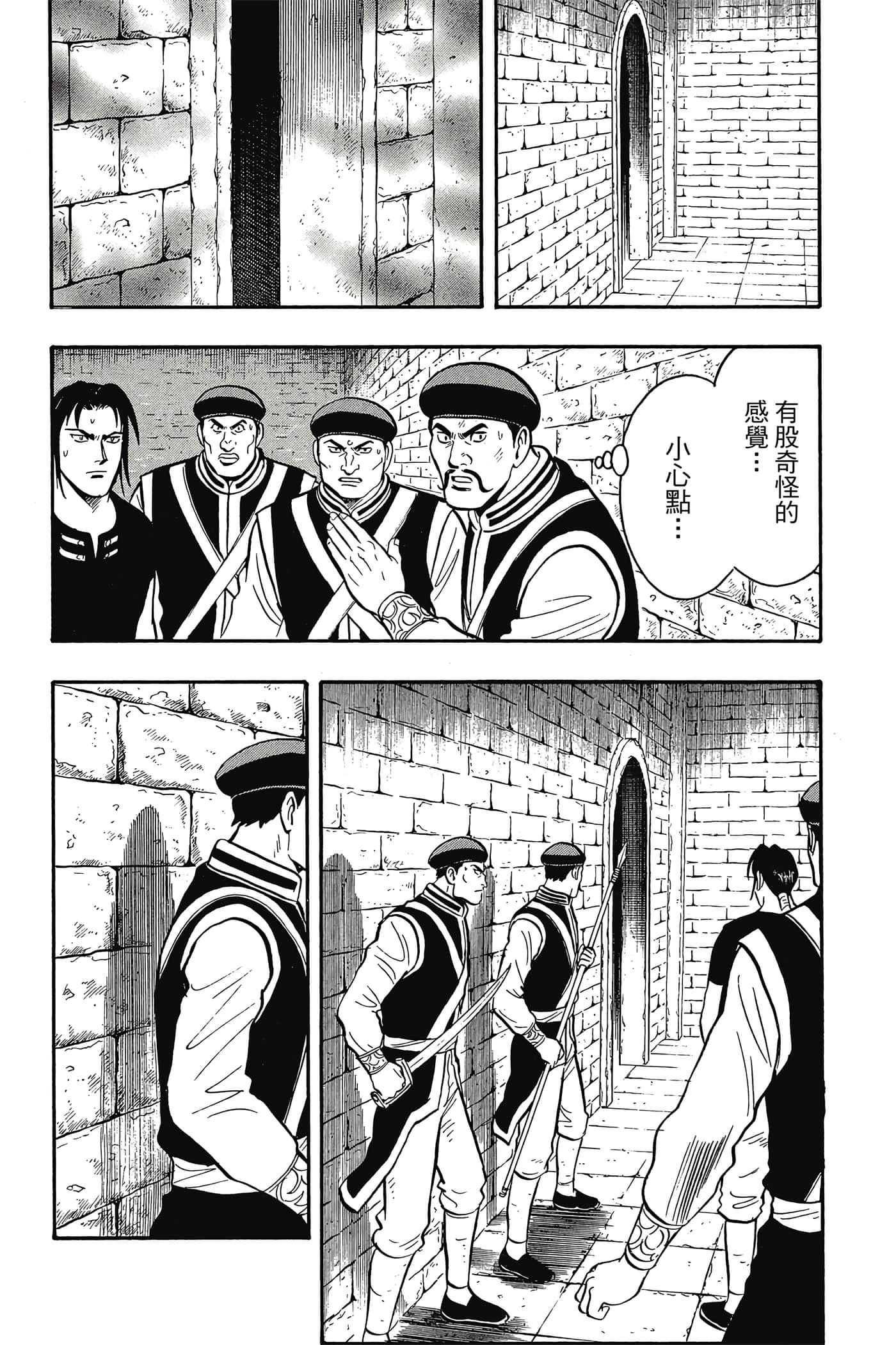 第 123 页