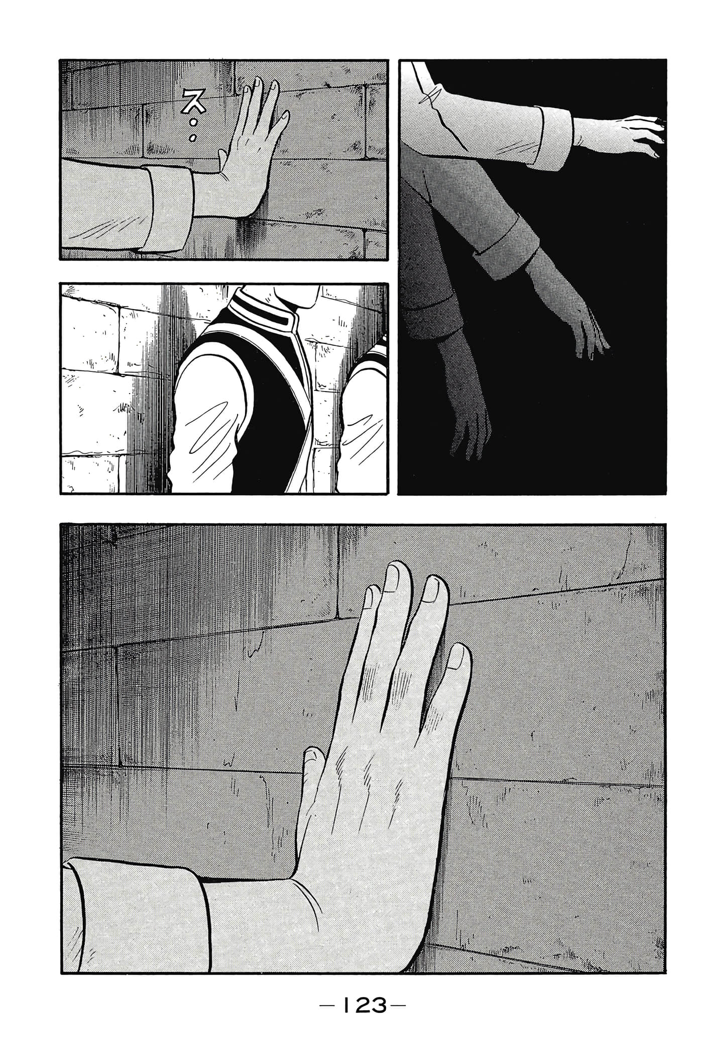 第 124 页