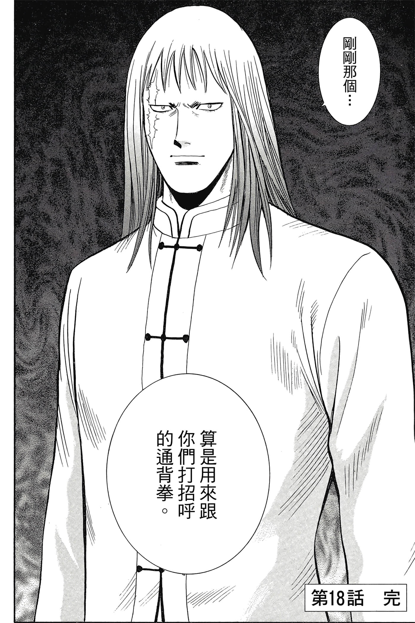 第 131 页