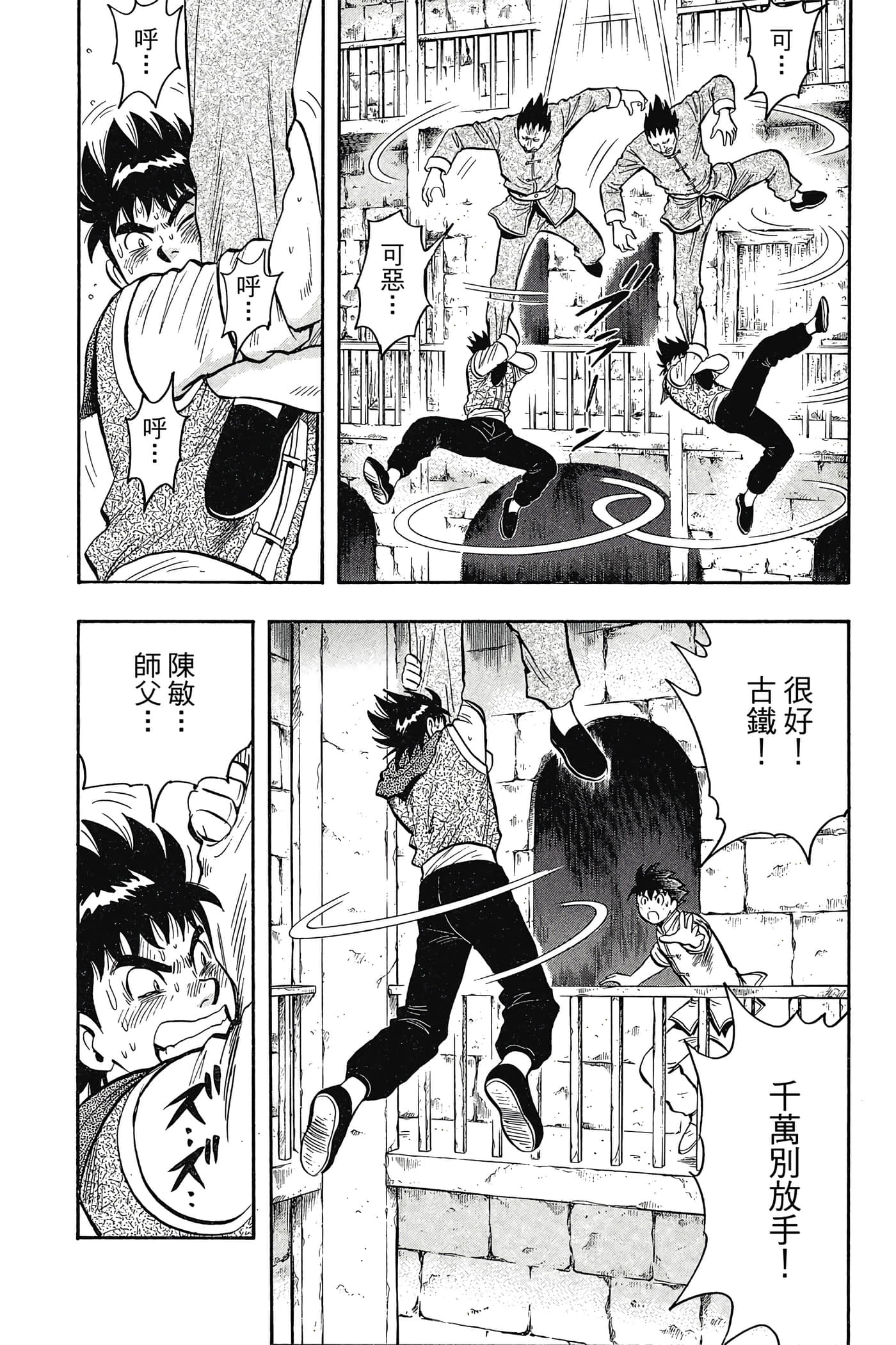 第 136 页