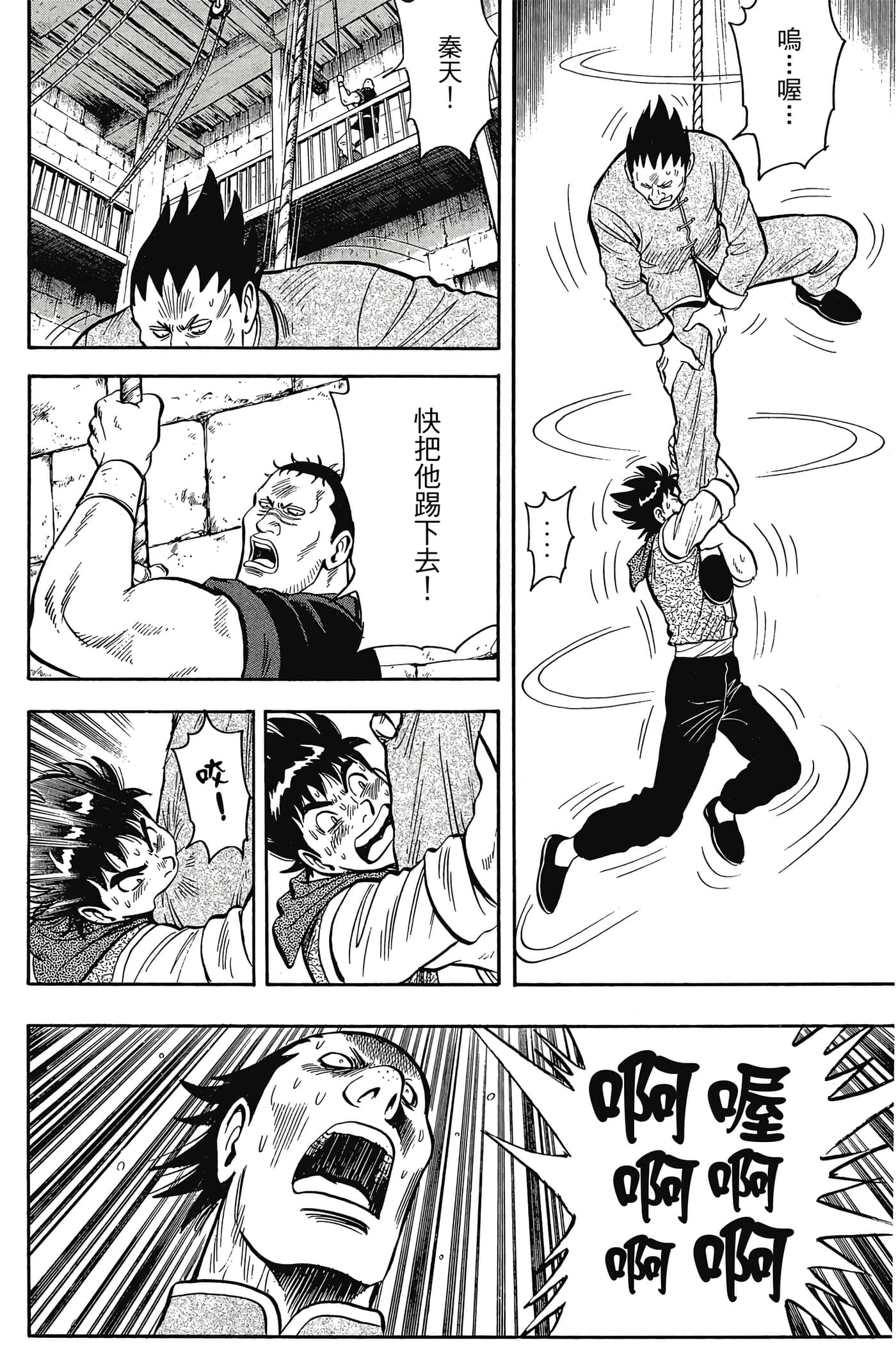 第 137 页