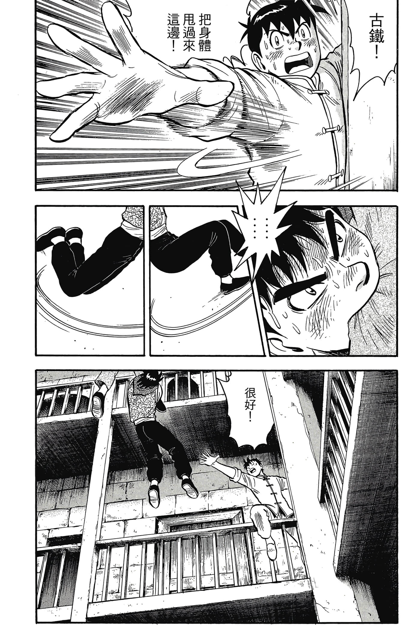 第 138 页