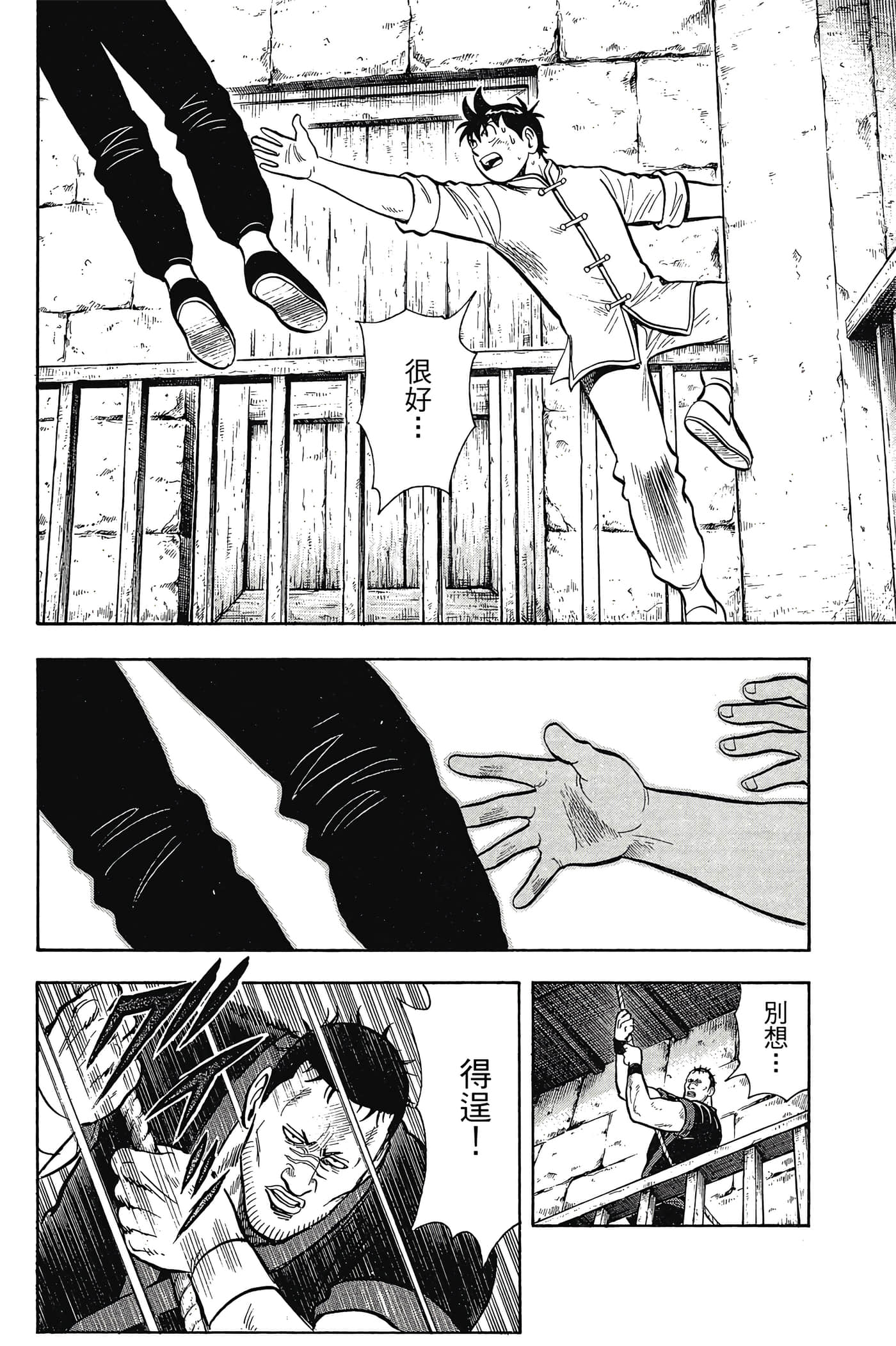 第 139 页