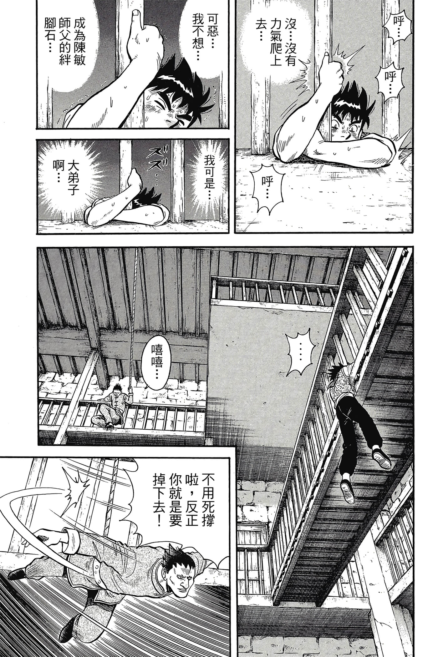 第 142 页