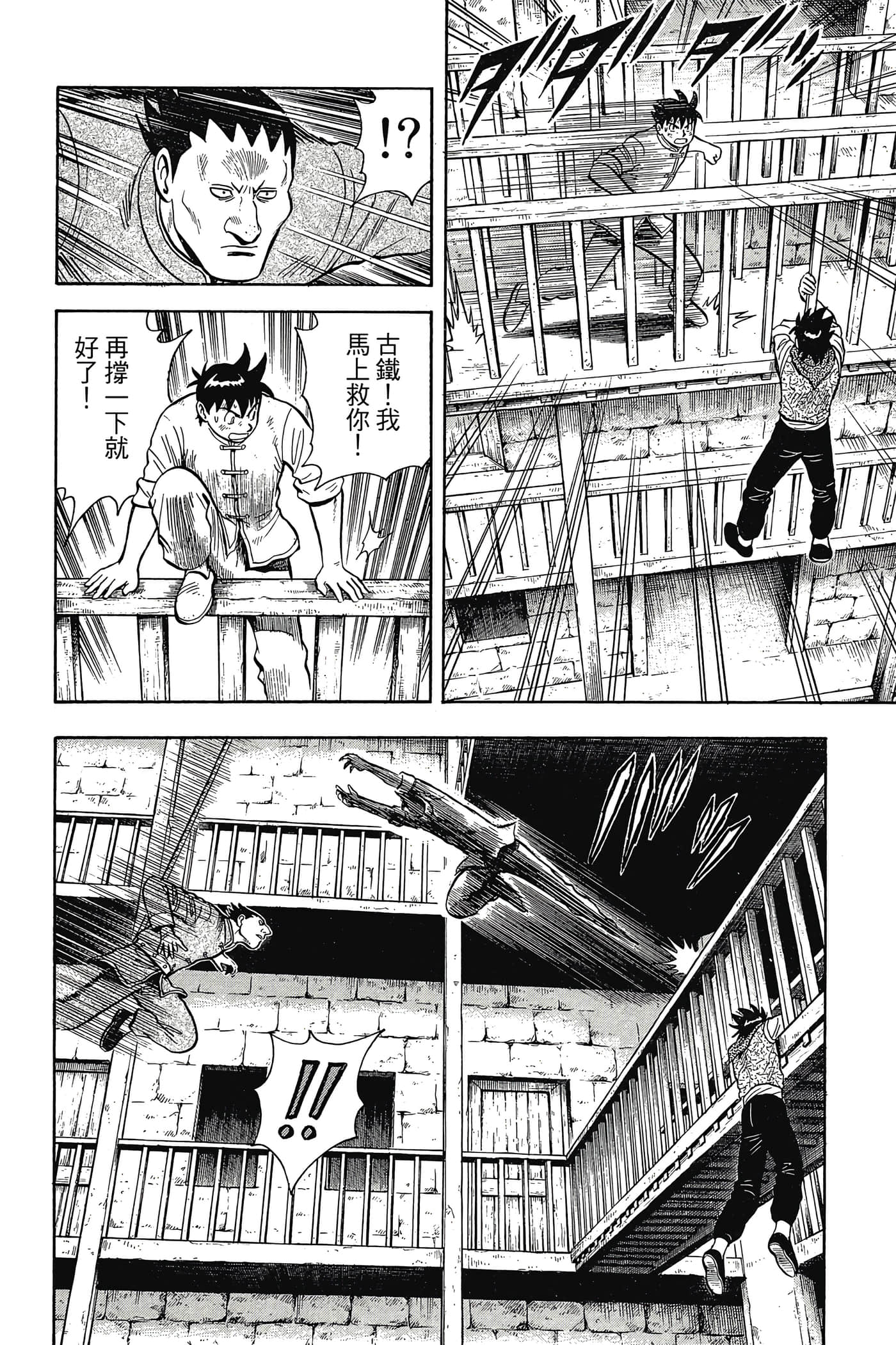 第 143 页