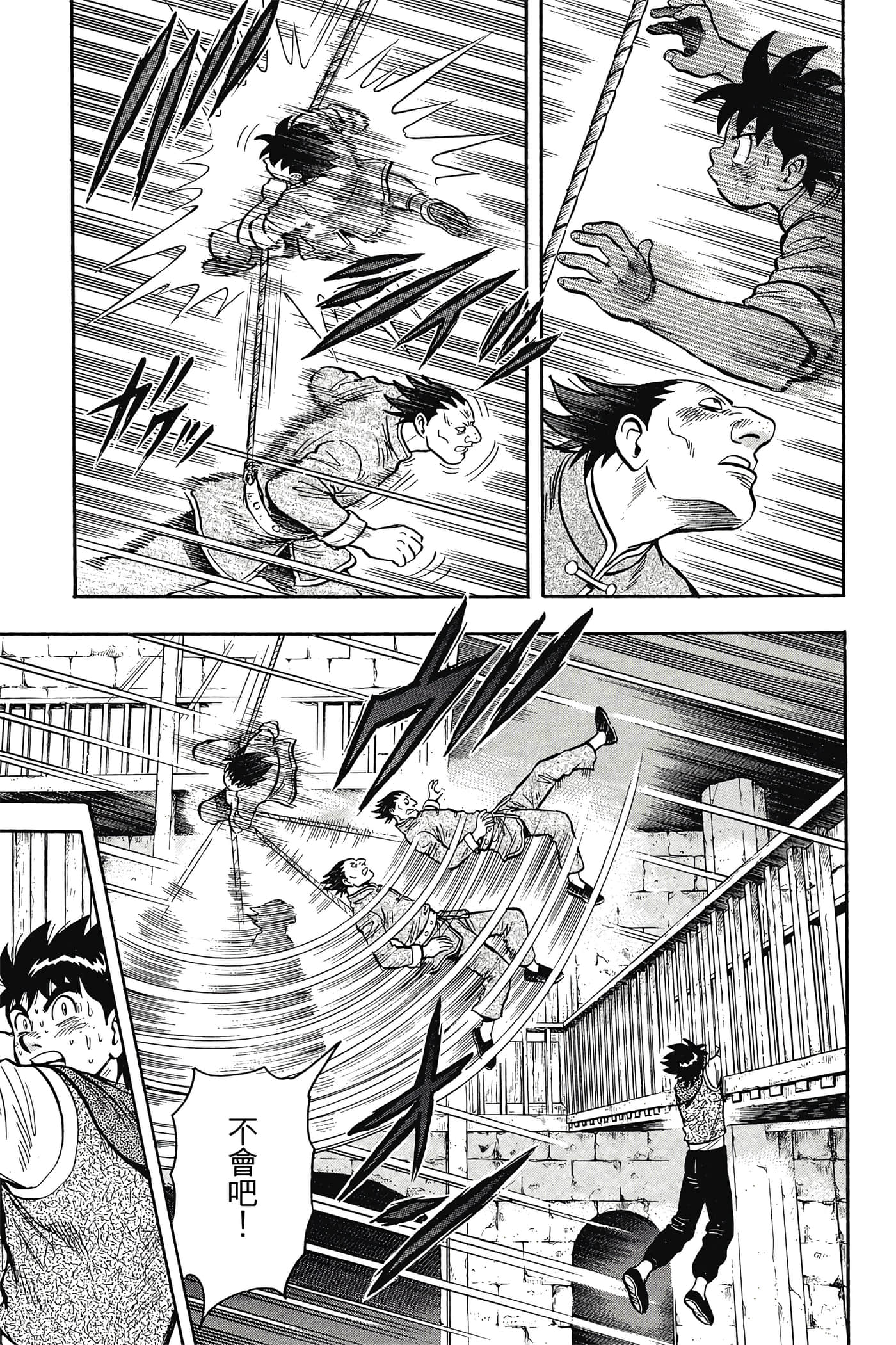 第 144 页